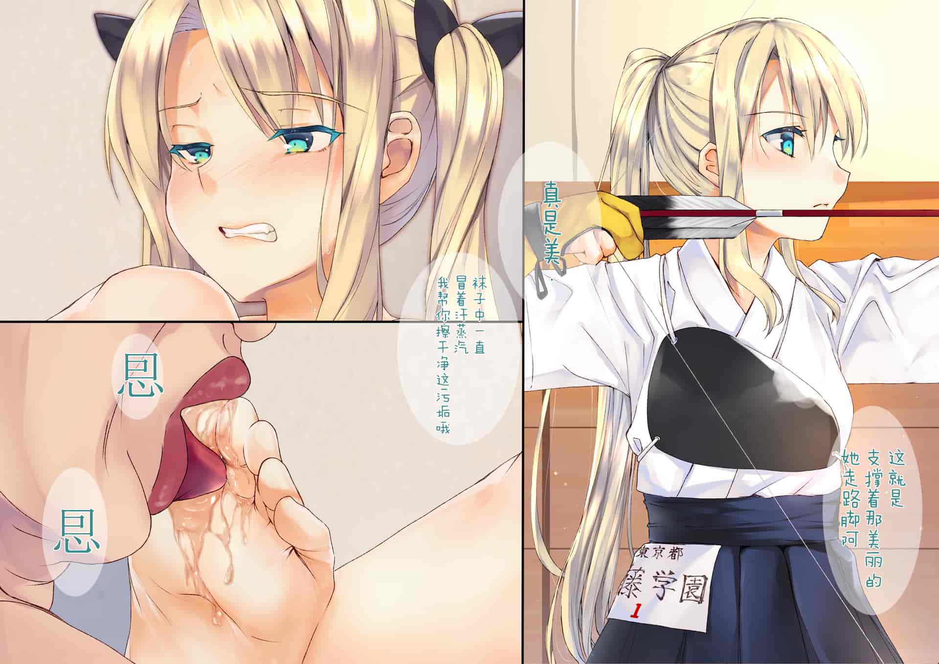 汉化版-[くりーむがろん] 凛とした金髪ツインテール少女が性玩具に成り果てるまで [中国翻訳]_第19集