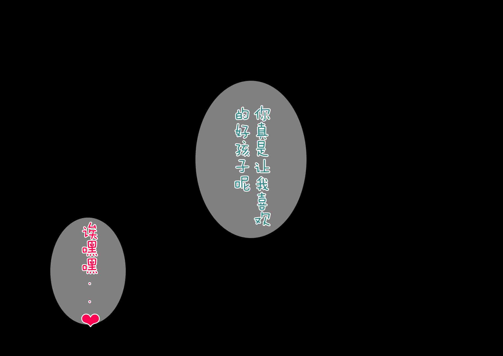 汉化版-[くりーむがろん] 凛とした金髪ツインテール少女が性玩具に成り果てるまで [中国翻訳]_第21集