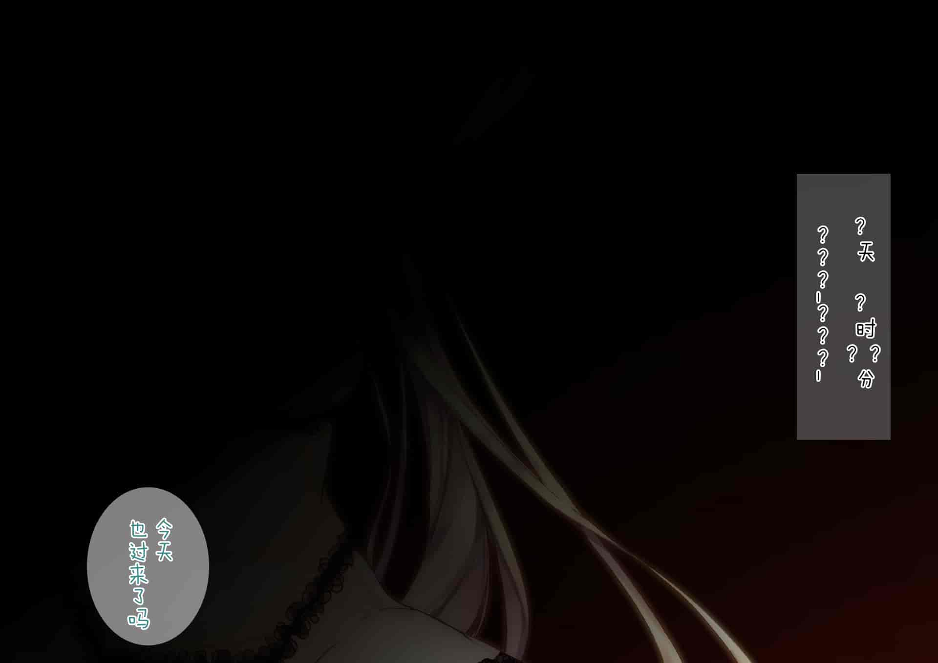 汉化版-[くりーむがろん] 凛とした金髪ツインテール少女が性玩具に成り果てるまで [中国翻訳]_第21集