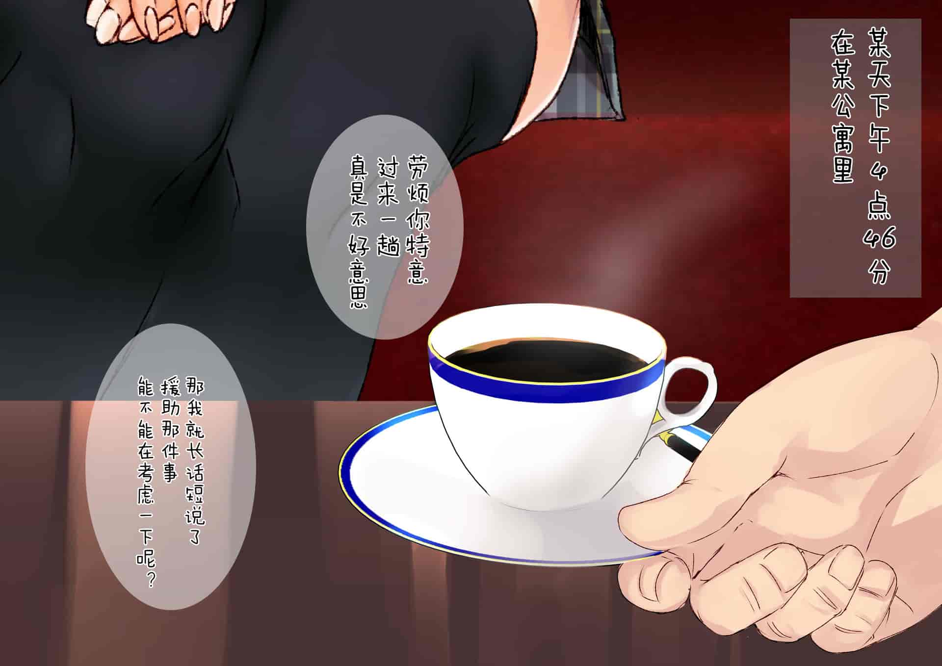 汉化版-[くりーむがろん] 凛とした金髪ツインテール少女が性玩具に成り果てるまで [中国翻訳]_第1集