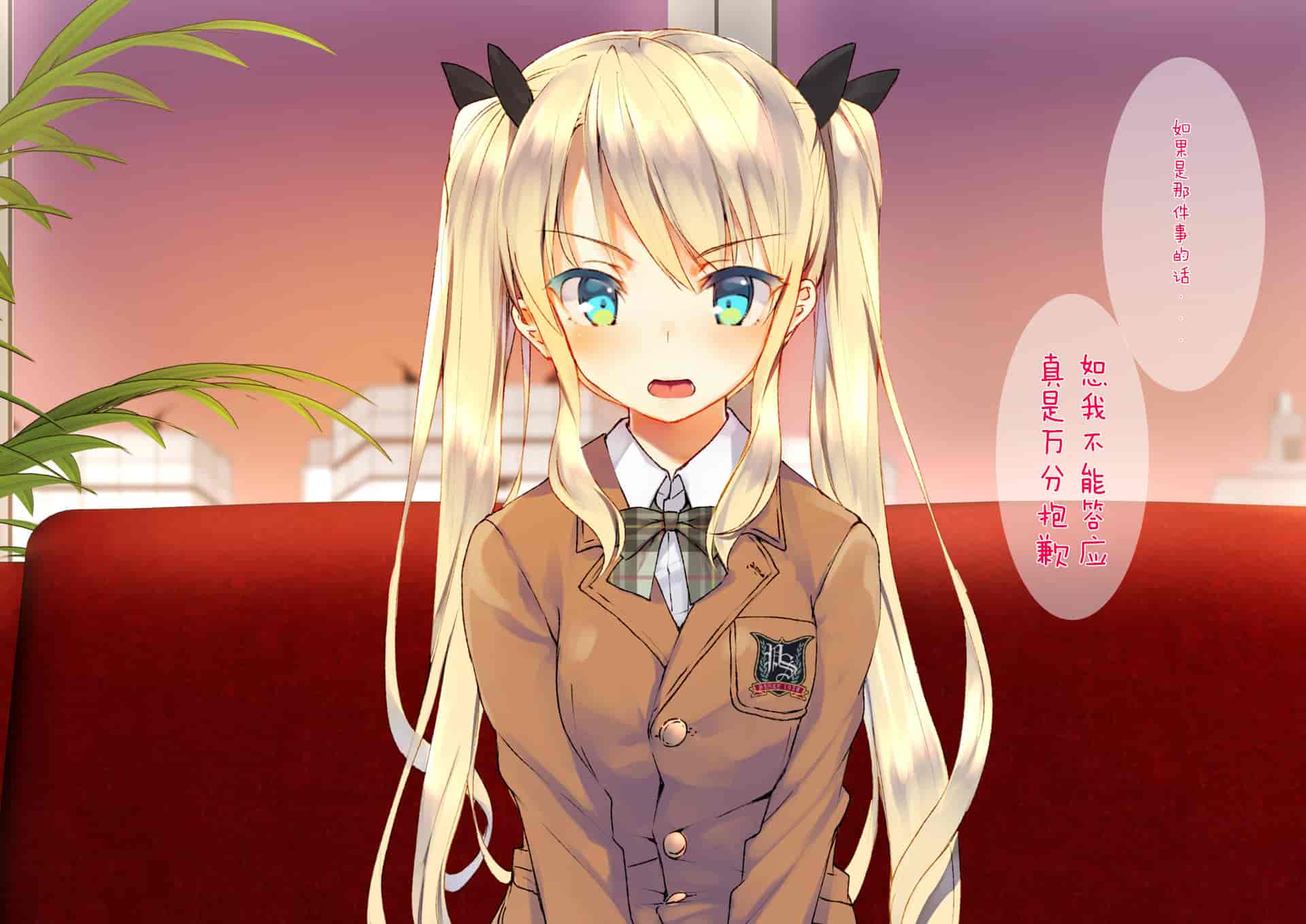 汉化版-[くりーむがろん] 凛とした金髪ツインテール少女が性玩具に成り果てるまで [中国翻訳]_第1集