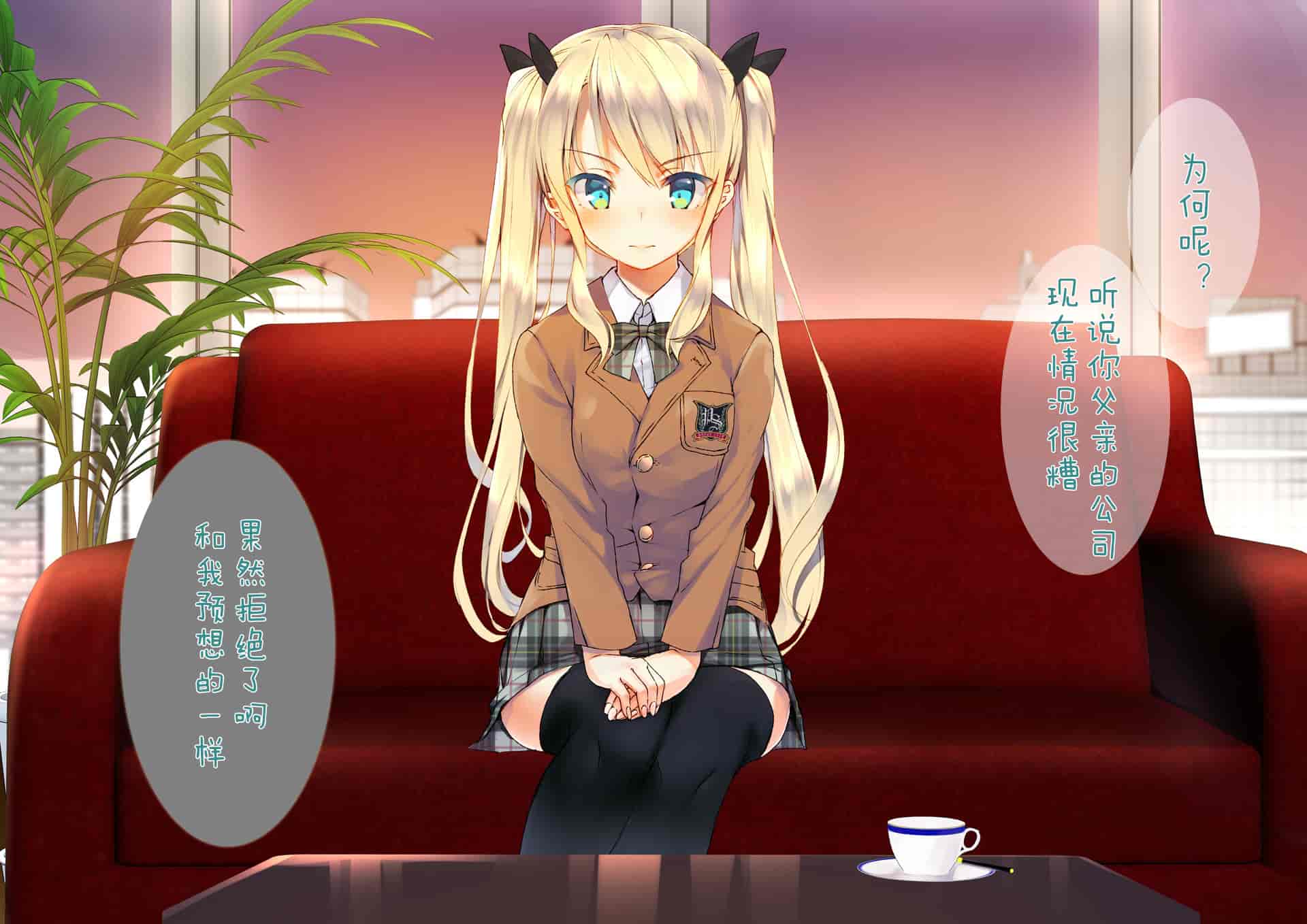 汉化版-[くりーむがろん] 凛とした金髪ツインテール少女が性玩具に成り果てるまで [中国翻訳]_第1集