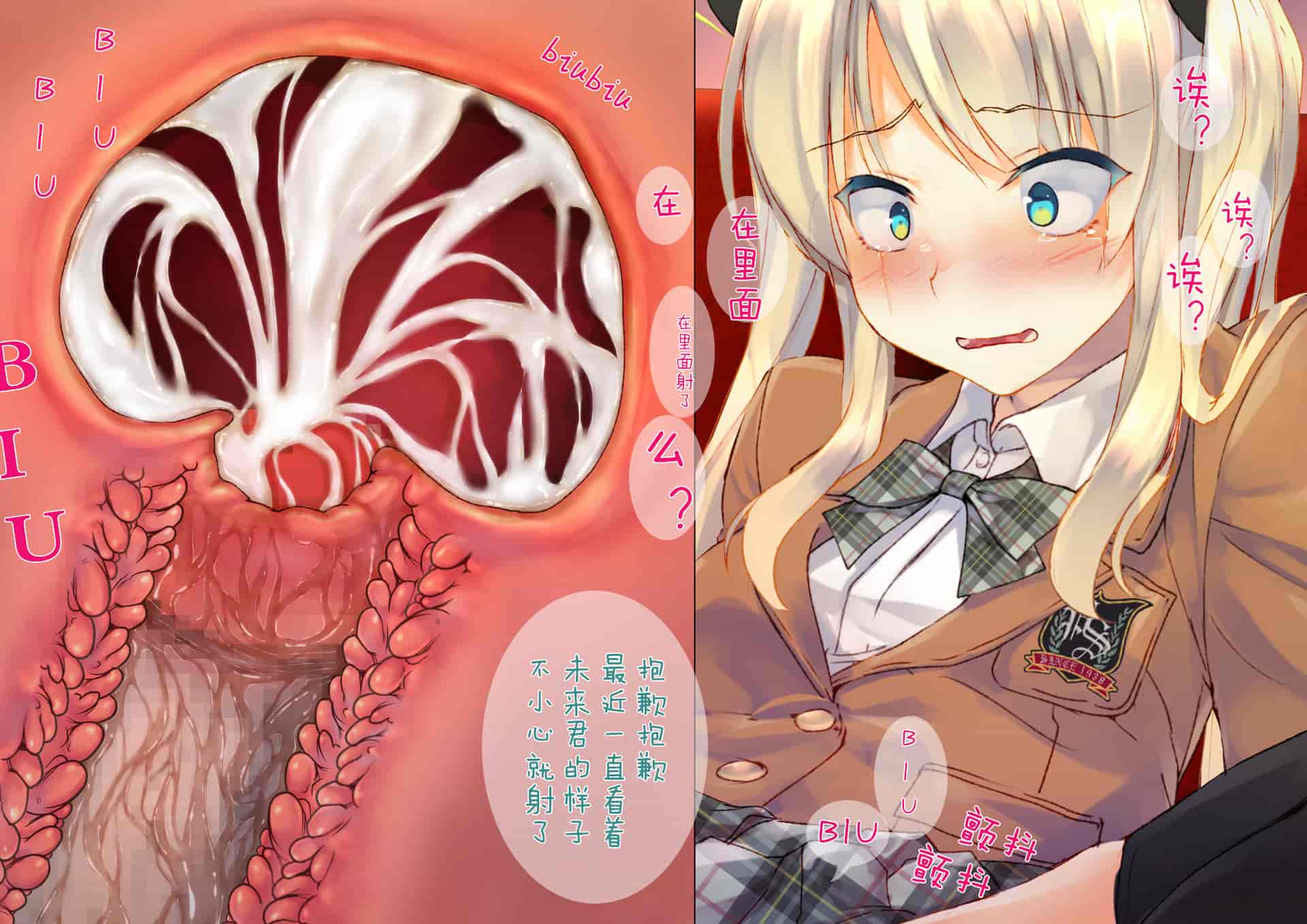 汉化版-[くりーむがろん] 凛とした金髪ツインテール少女が性玩具に成り果てるまで [中国翻訳]_第5集