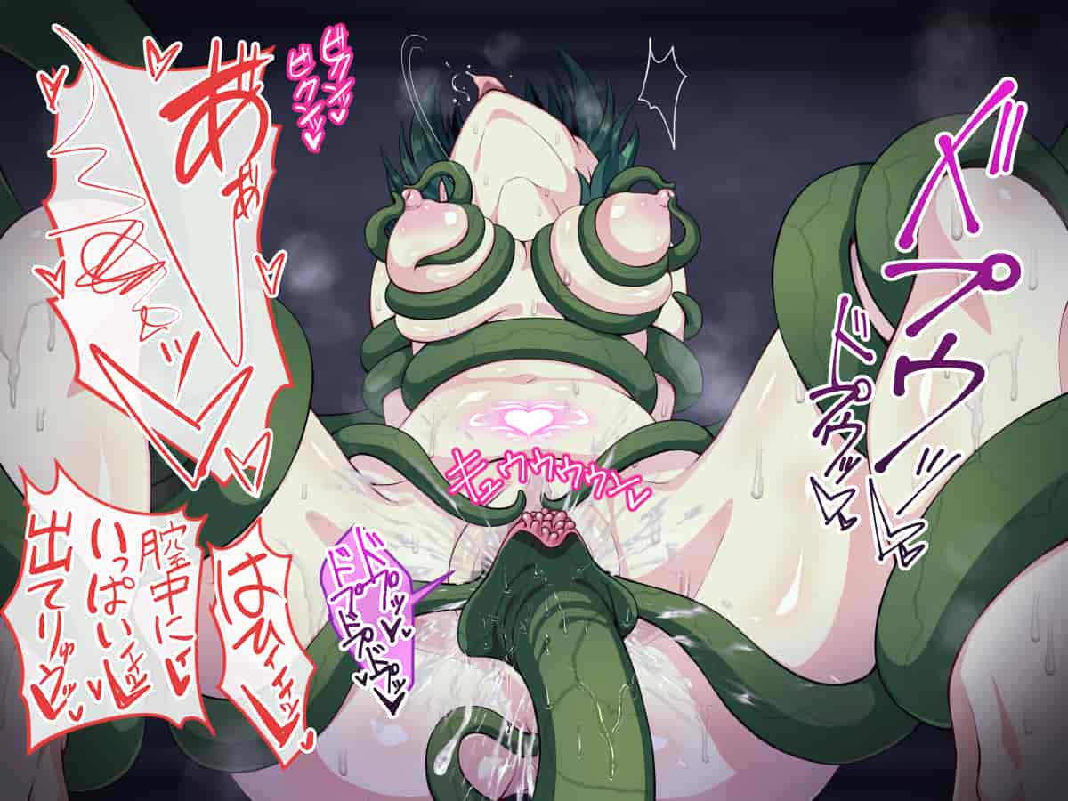 汉化版-[けーわいけーわい] 見習い退魔師は触手妖魔なんかに負けたりしない [中国翻訳]_第10集