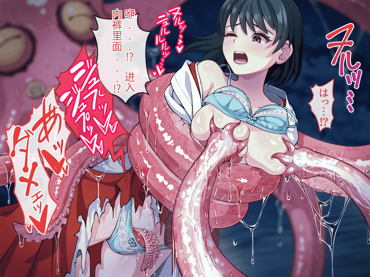 汉化版-[けーわいけーわい] 見習い退魔師は触手妖魔なんかに負けたりしない [中国翻訳]_第3集
