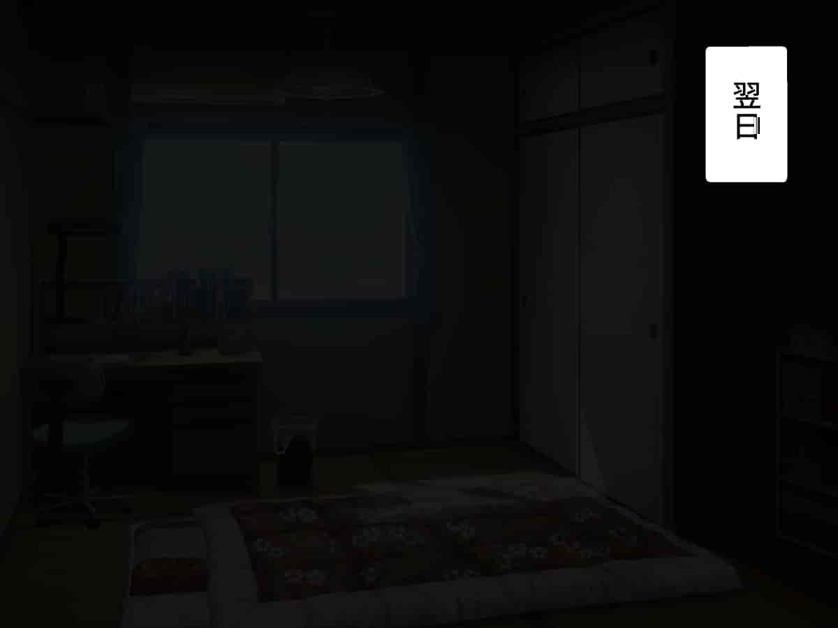 汉化版-[けーわいけーわい] 見習い退魔師は触手妖魔なんかに負けたりしない [中国翻訳]_第5集