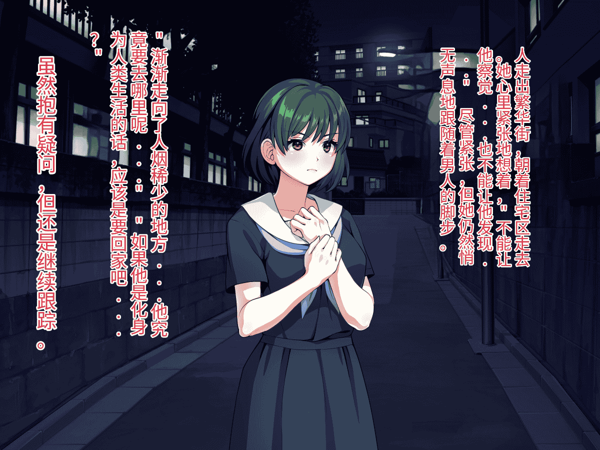 汉化版-[けーわいけーわい] 見習い退魔師は触手妖魔なんかに負けたりしない [中国翻訳]_第5集
