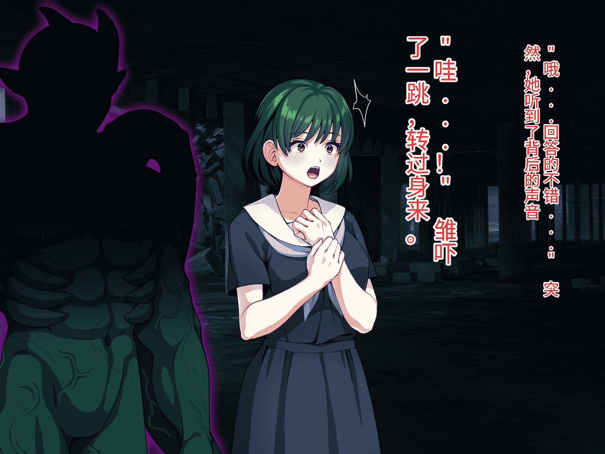 汉化版-[けーわいけーわい] 見習い退魔師は触手妖魔なんかに負けたりしない [中国翻訳]_第5集