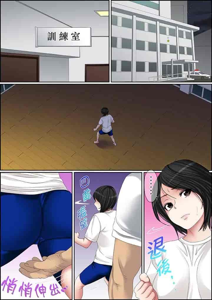 汉化版-[ころすけ] 秘密の痴漢指導～先生、これってセックスじゃないですか_ 1-118 连载中_第74集