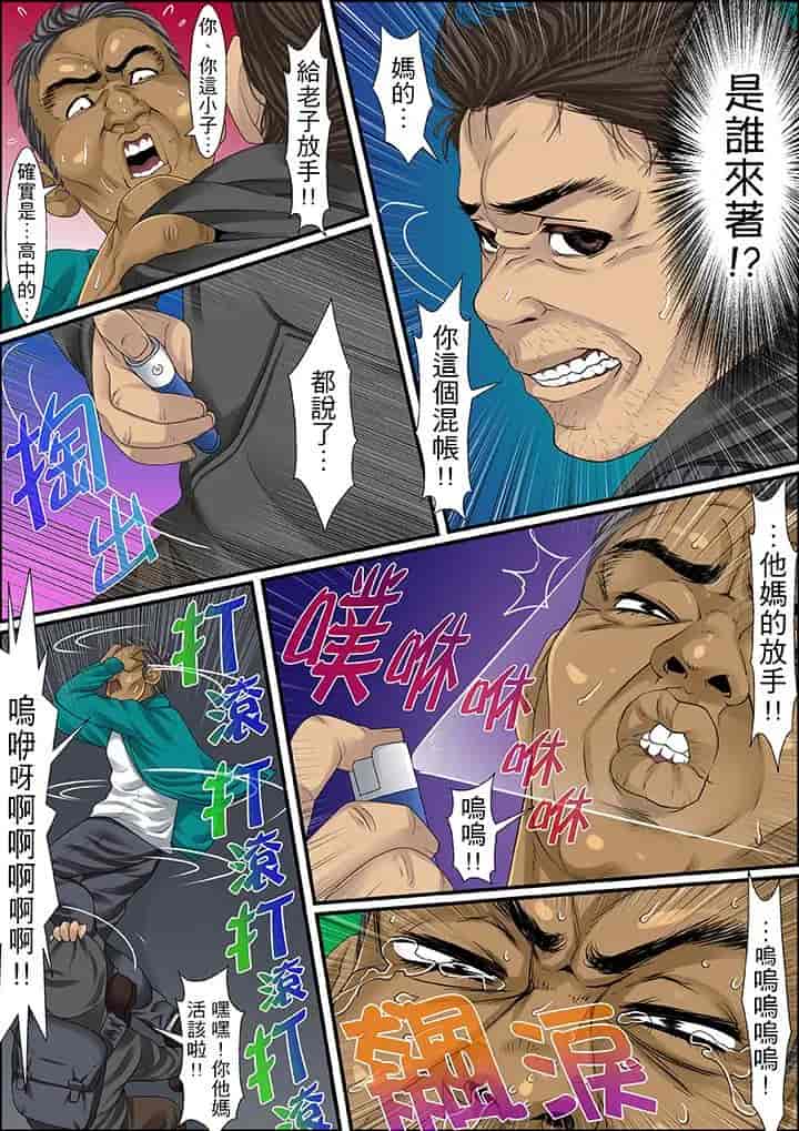 汉化版-[ころすけ] 秘密の痴漢指導～先生、これってセックスじゃないですか_ 1-118 连载中_第37集