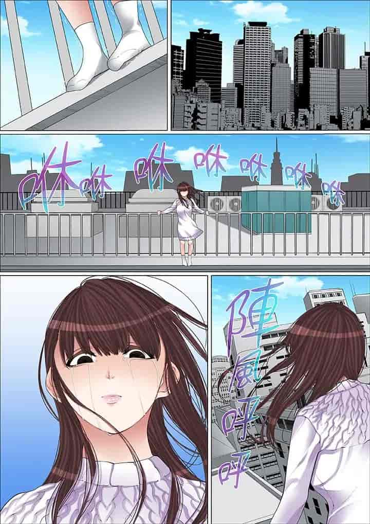 汉化版-[ころすけ] 秘密の痴漢指導～先生、これってセックスじゃないですか_ 1-118 连载中_第46集