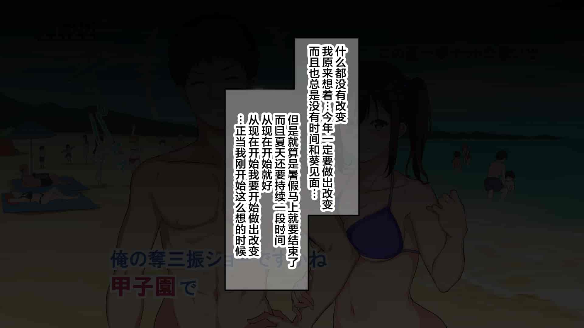 汉化版-[さぷりんせす] チアガールをエッチな目で見るなんてサイテーって言ってたあの娘が… [中国翻訳]+_第11集