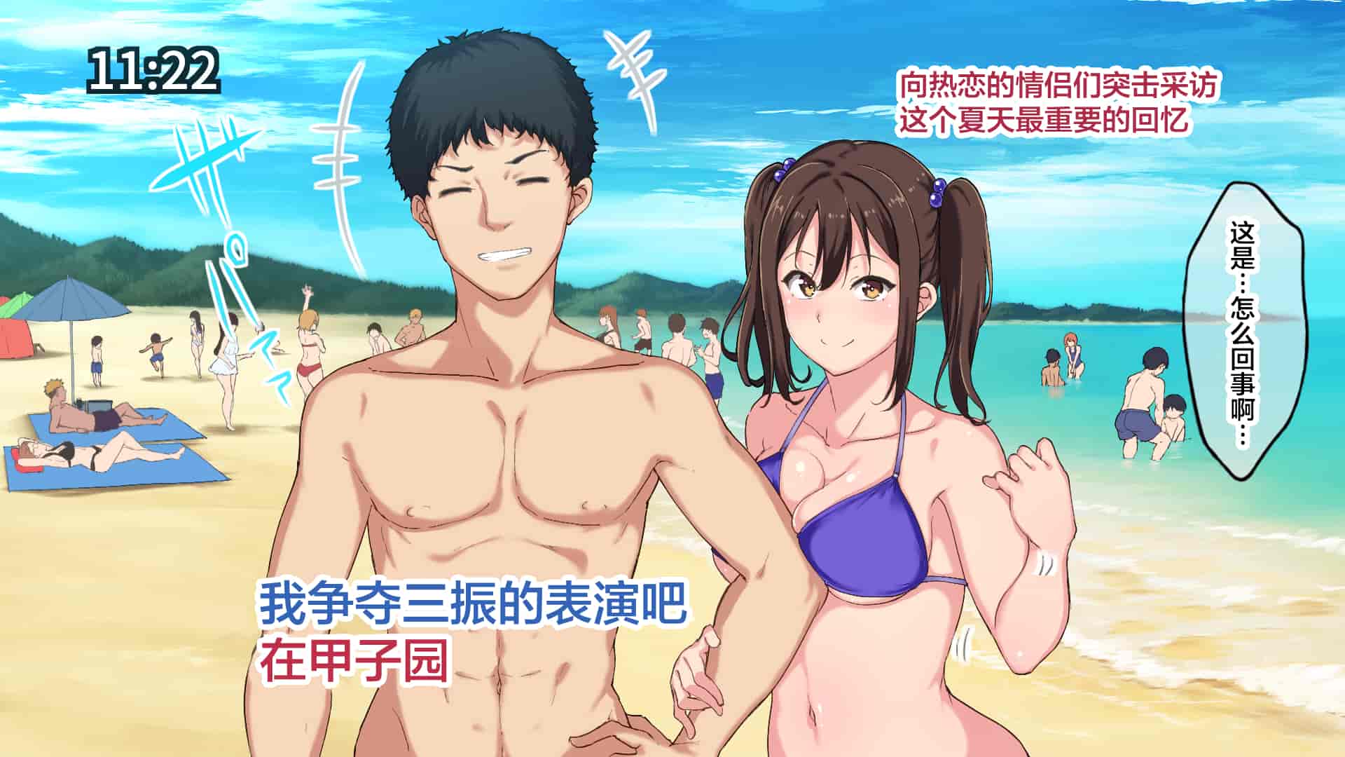 汉化版-[さぷりんせす] チアガールをエッチな目で見るなんてサイテーって言ってたあの娘が… [中国翻訳]+_第12集