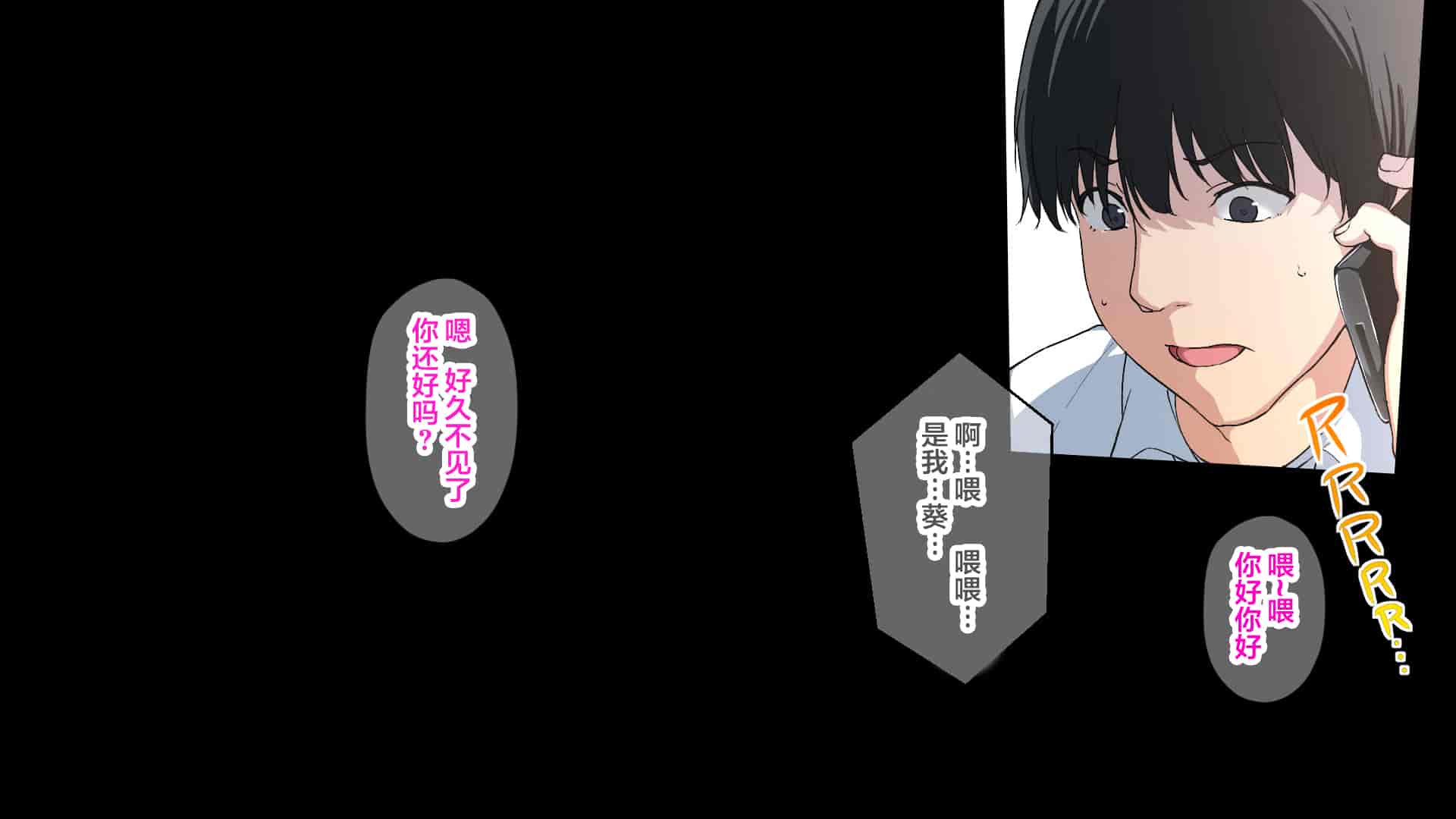 汉化版-[さぷりんせす] チアガールをエッチな目で見るなんてサイテーって言ってたあの娘が… [中国翻訳]+_第12集