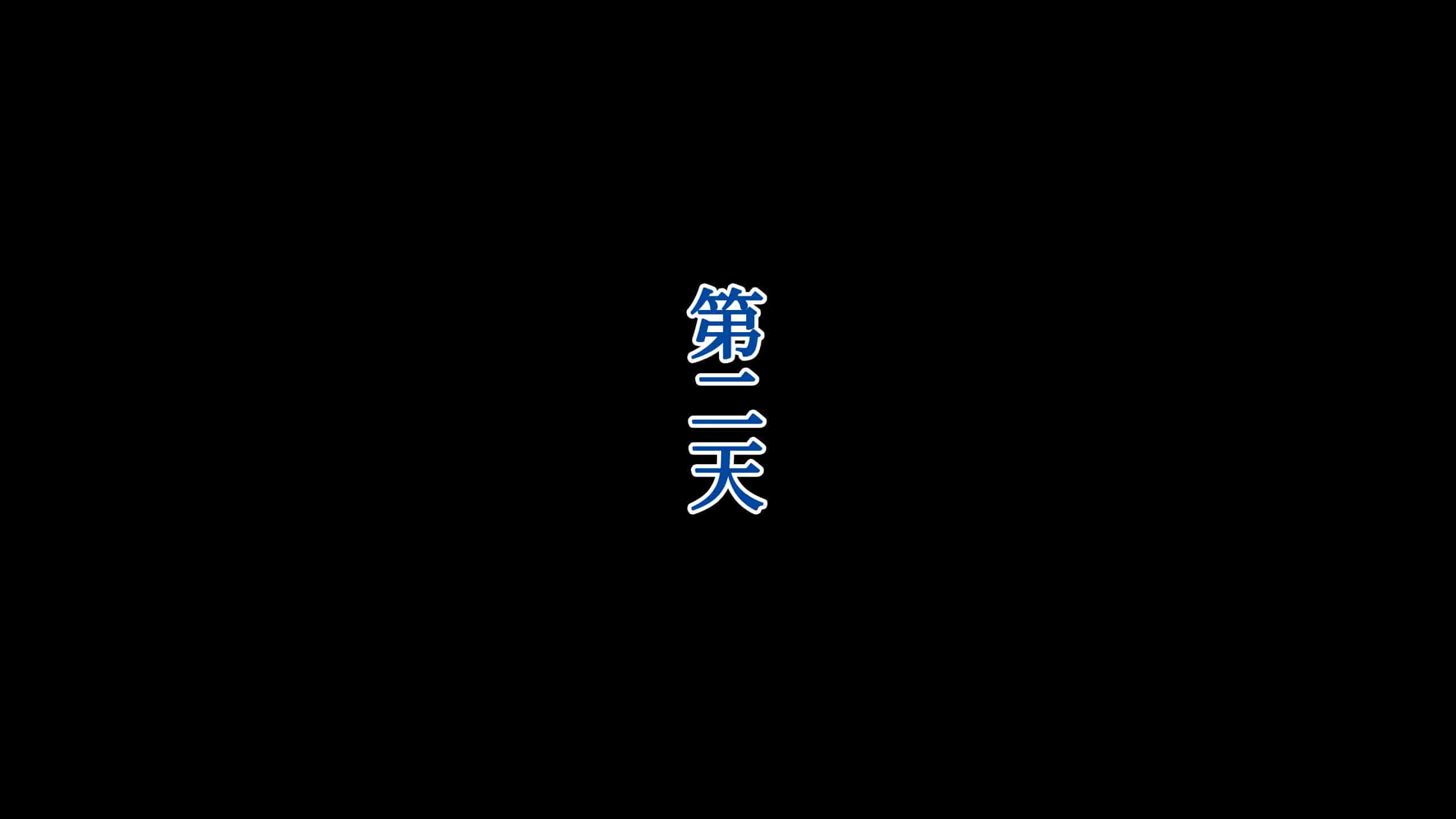 汉化版-[すいのせ] 催淫アプリを使って俺をフッた幼馴染とハメまくった話 [甜族星人x我不看本子个人汉化]_第1集