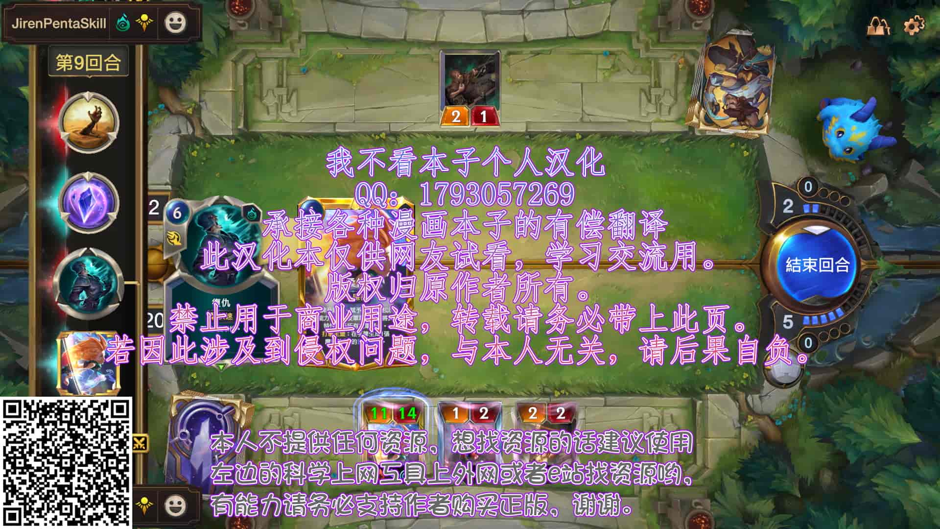 汉化版-[すいのせ] 催淫アプリを使って俺をフッた幼馴染とハメまくった話 [甜族星人x我不看本子个人汉化]_第6集