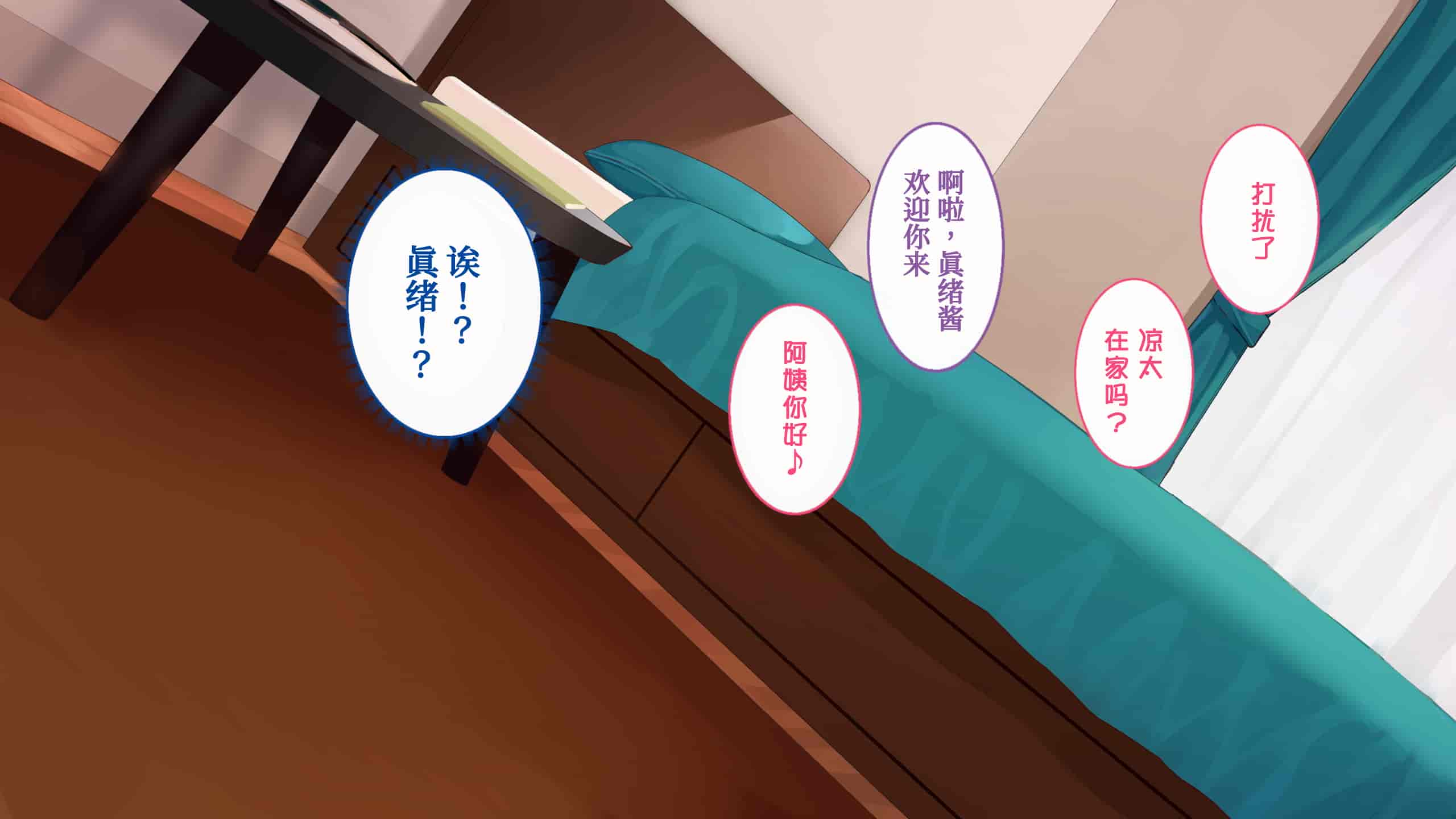 汉化版-[すいのせ] 催淫アプリを使って俺をフッた幼馴染とハメまくった話 [甜族星人x我不看本子个人汉化]_第1集