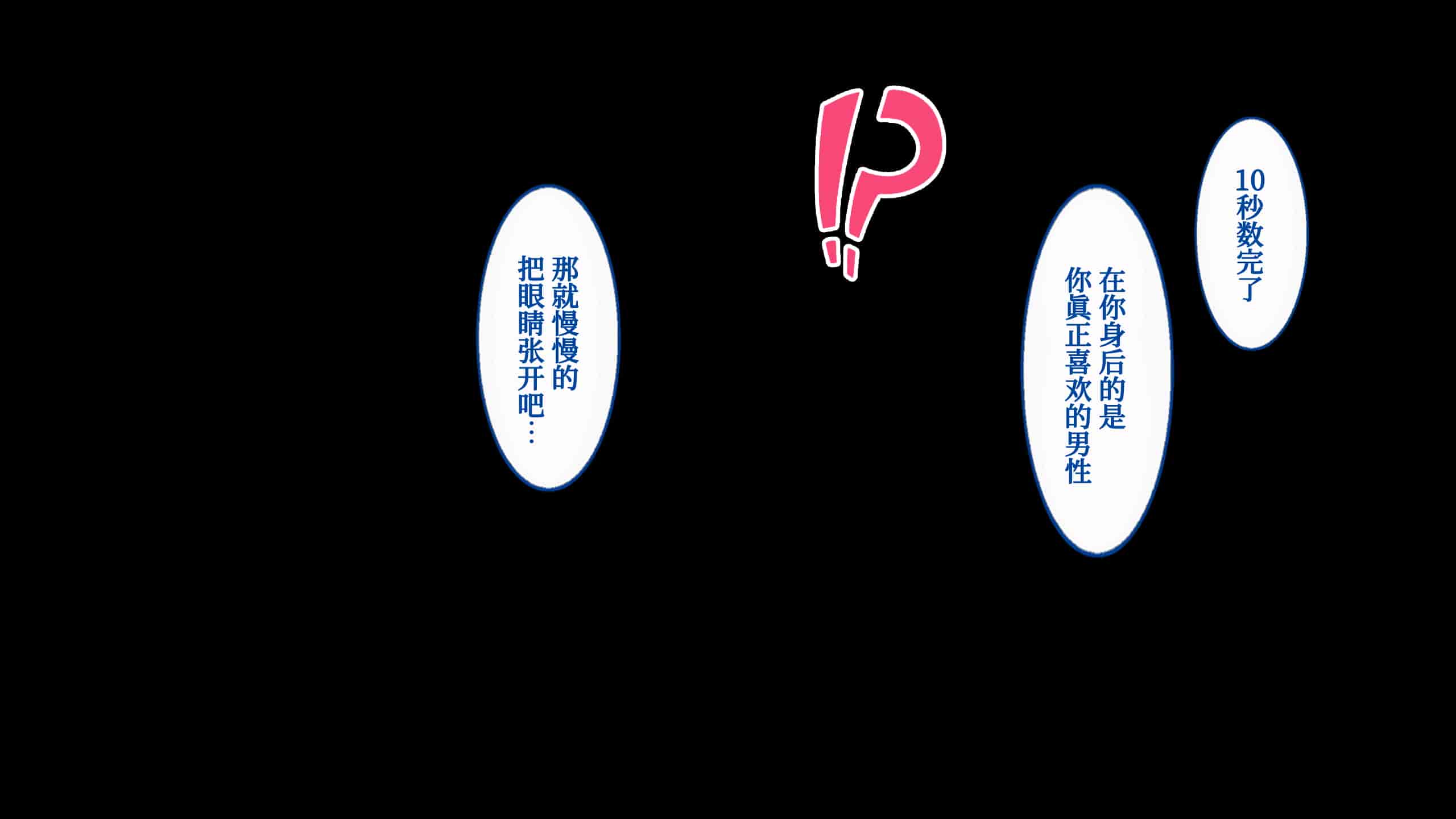 汉化版-[すいのせ] 催淫アプリを使って俺をフッた幼馴染とハメまくった話 [甜族星人x我不看本子个人汉化]_第2集