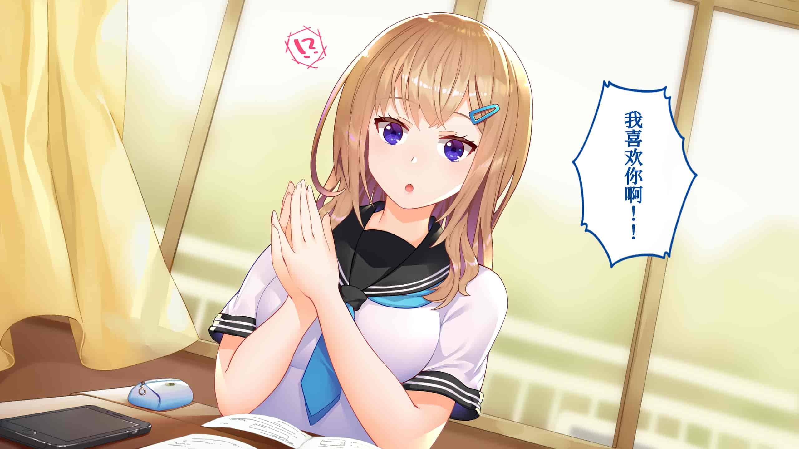 汉化版-[すいのせ] 催淫アプリを使って俺をフッた幼馴染とハメまくった話 [甜族星人x我不看本子个人汉化]_第1集
