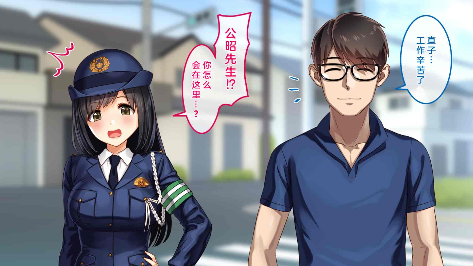 汉化版-[すぱいらる] 不謹慎な話2 再び犯された婦警の話 [中国翻訳]_第1集