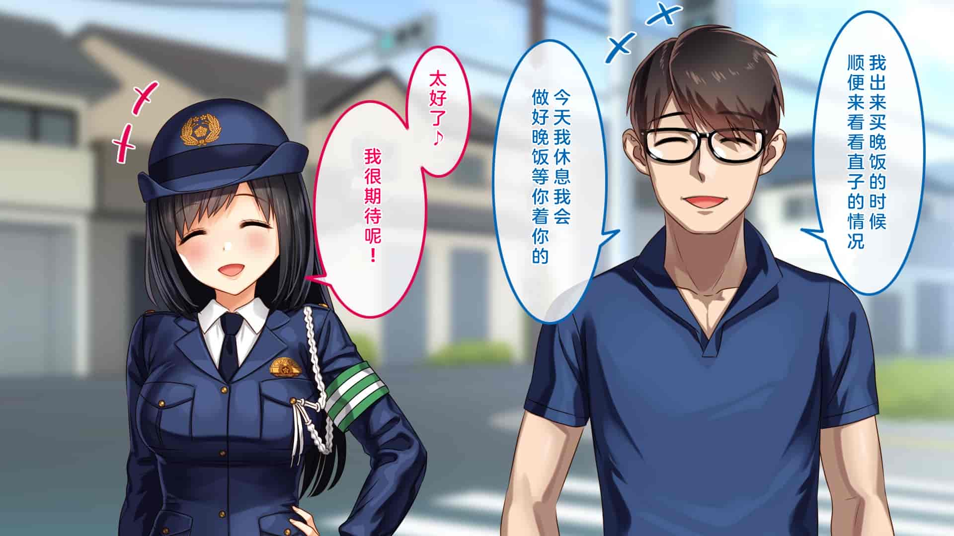 汉化版-[すぱいらる] 不謹慎な話2 再び犯された婦警の話 [中国翻訳]_第1集