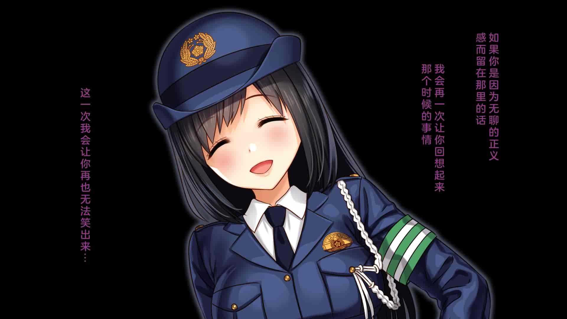汉化版-[すぱいらる] 不謹慎な話2 再び犯された婦警の話 [中国翻訳]_第1集