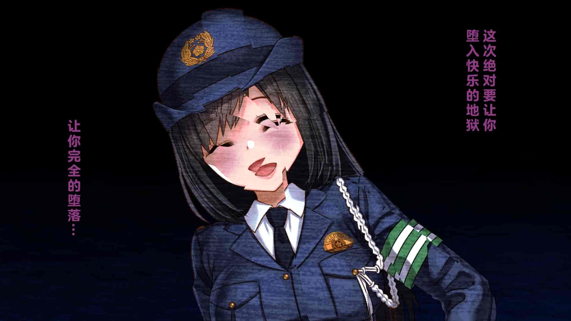 汉化版-[すぱいらる] 不謹慎な話2 再び犯された婦警の話 [中国翻訳]_第1集