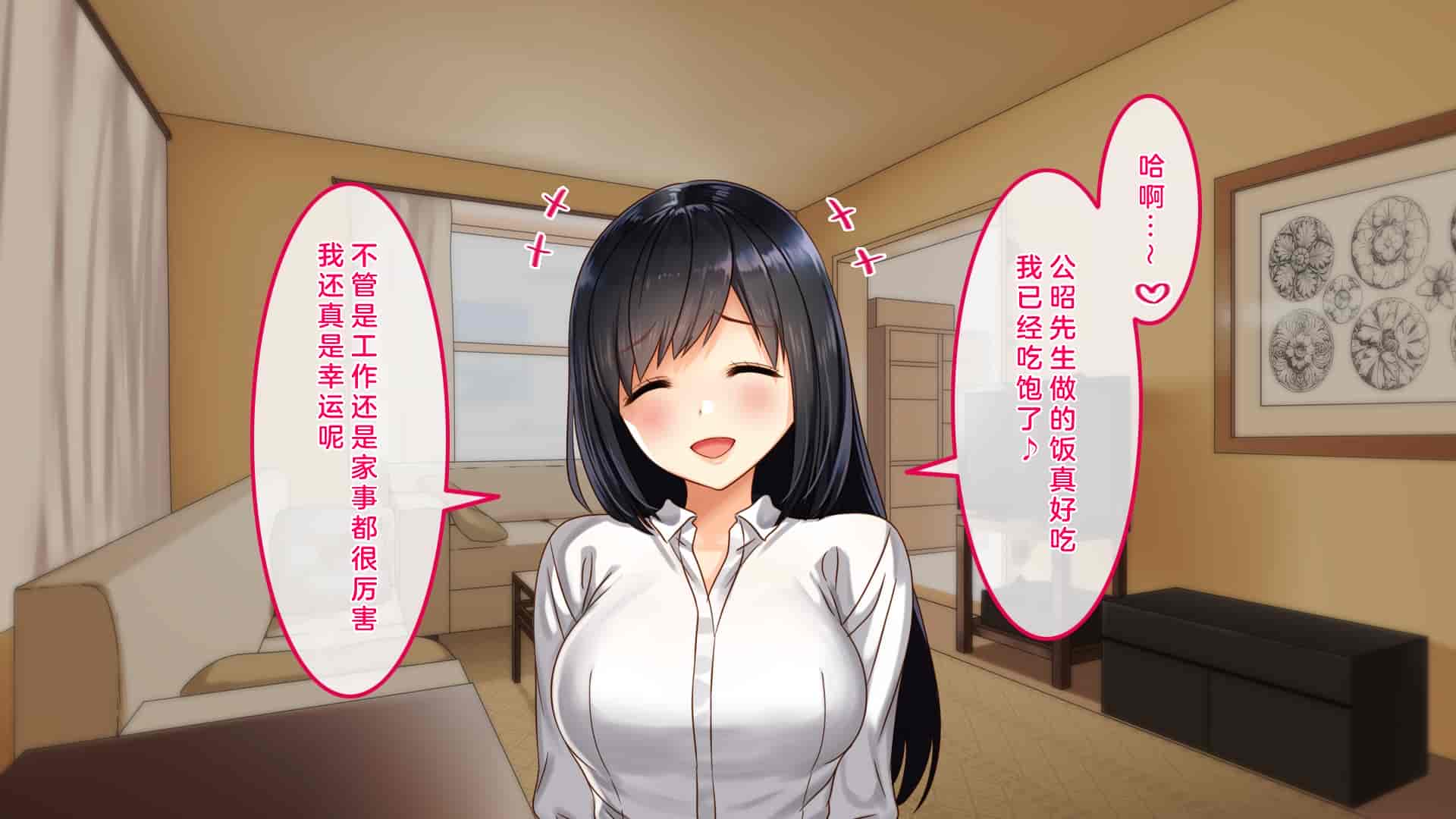 汉化版-[すぱいらる] 不謹慎な話2 再び犯された婦警の話 [中国翻訳]_第1集