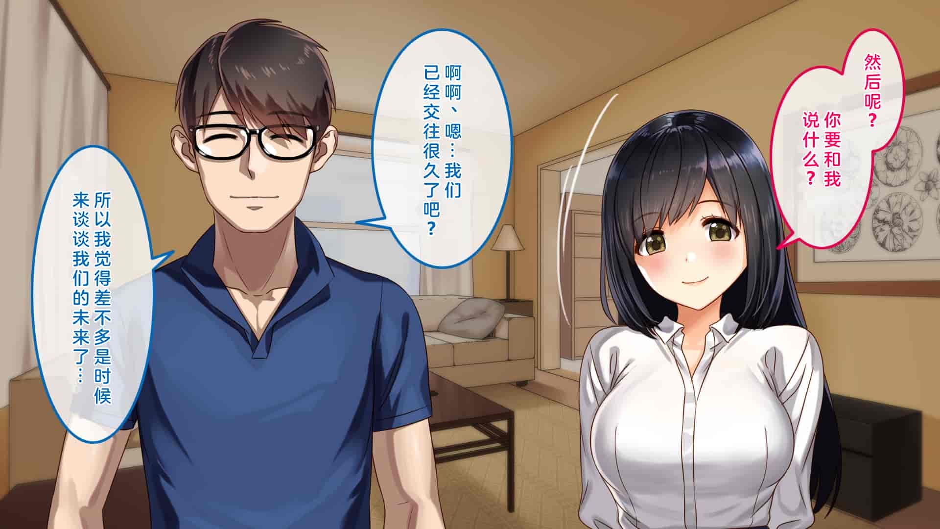 汉化版-[すぱいらる] 不謹慎な話2 再び犯された婦警の話 [中国翻訳]_第1集