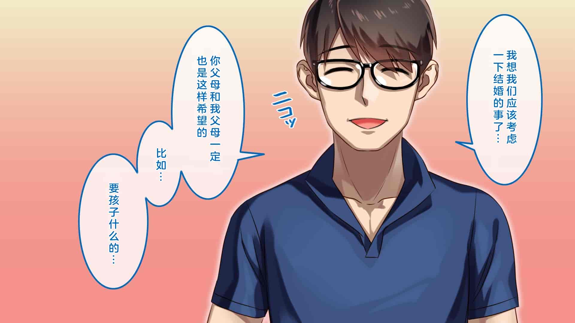 汉化版-[すぱいらる] 不謹慎な話2 再び犯された婦警の話 [中国翻訳]_第1集