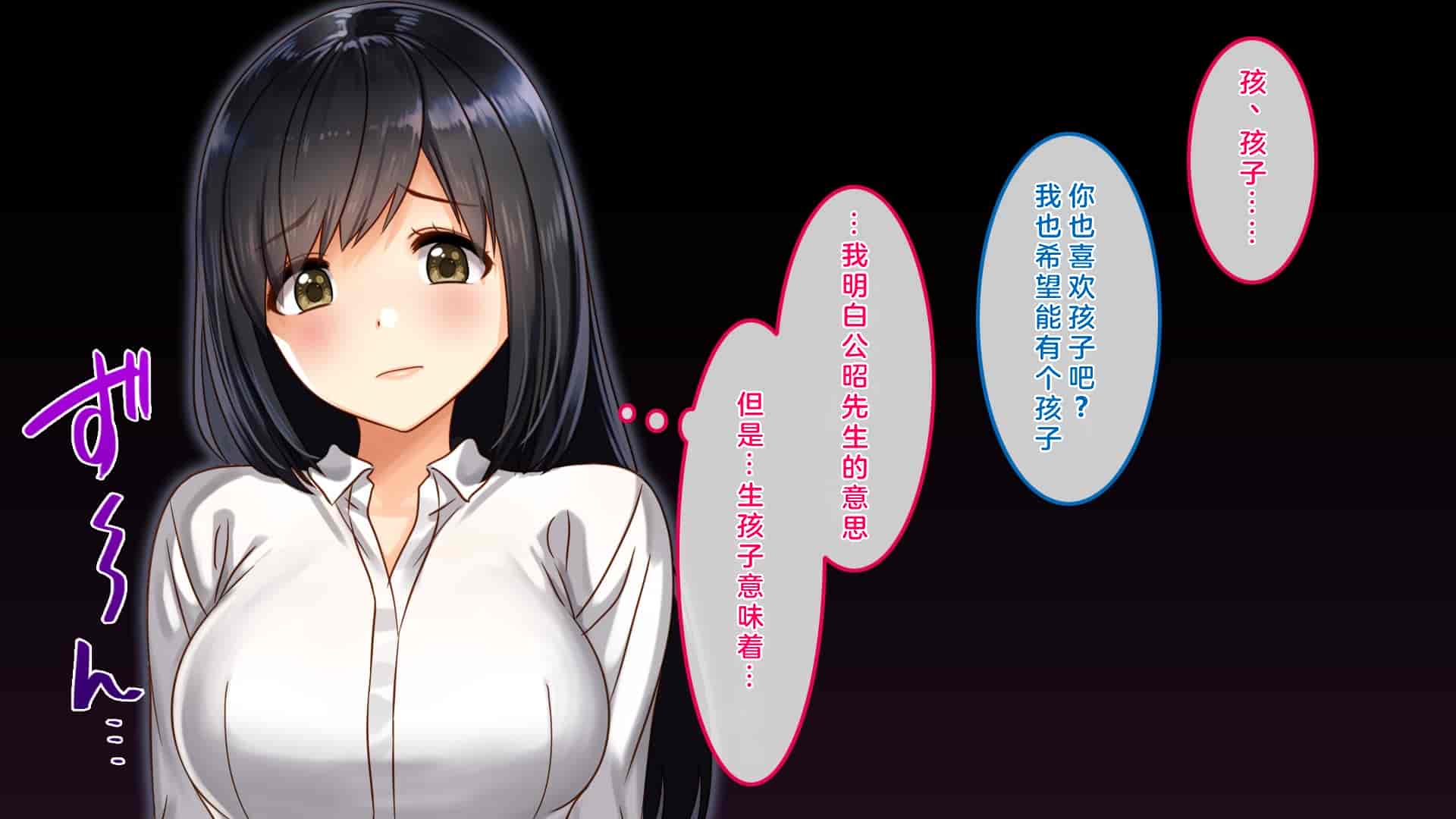 汉化版-[すぱいらる] 不謹慎な話2 再び犯された婦警の話 [中国翻訳]_第1集