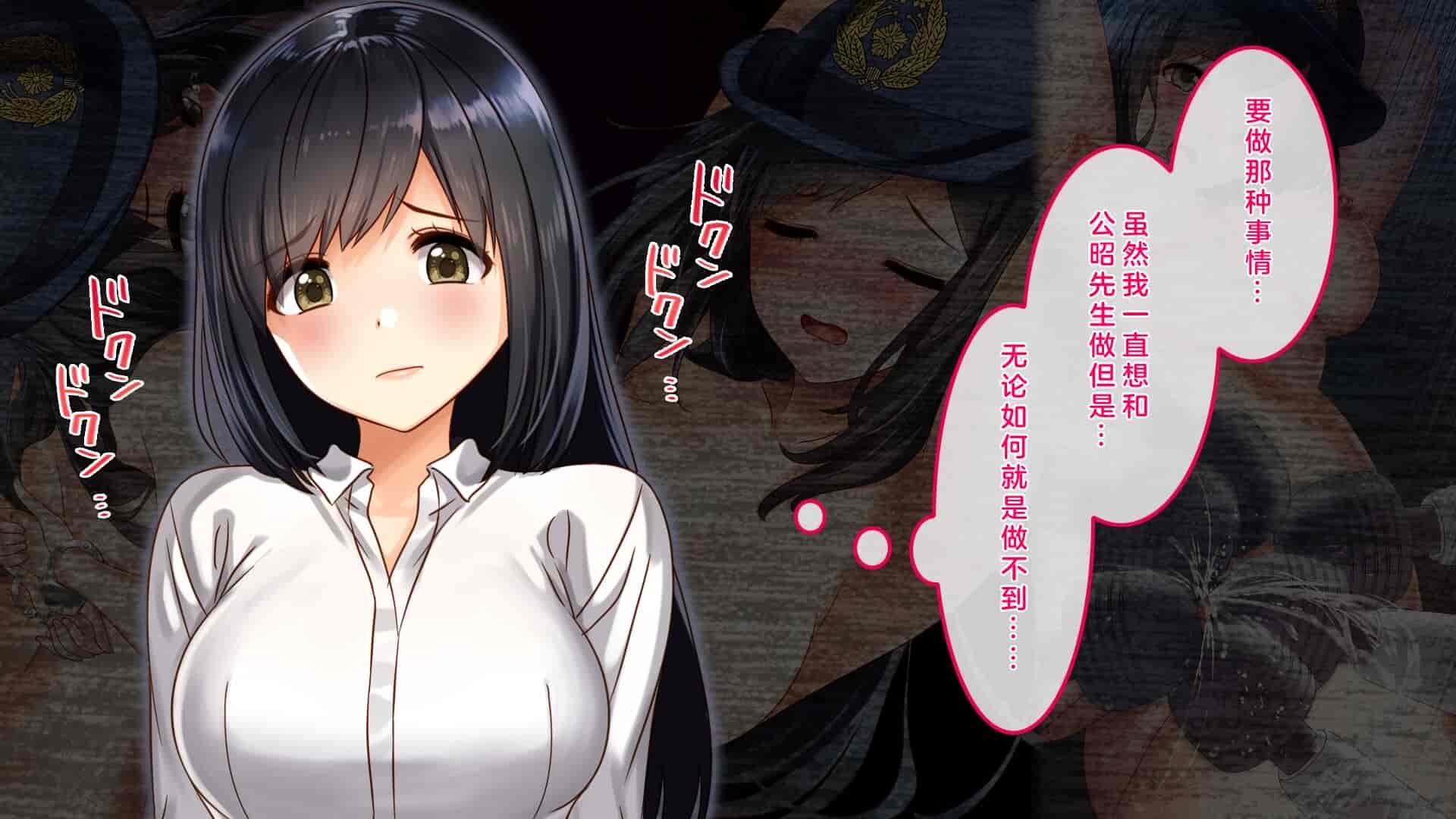 汉化版-[すぱいらる] 不謹慎な話2 再び犯された婦警の話 [中国翻訳]_第2集