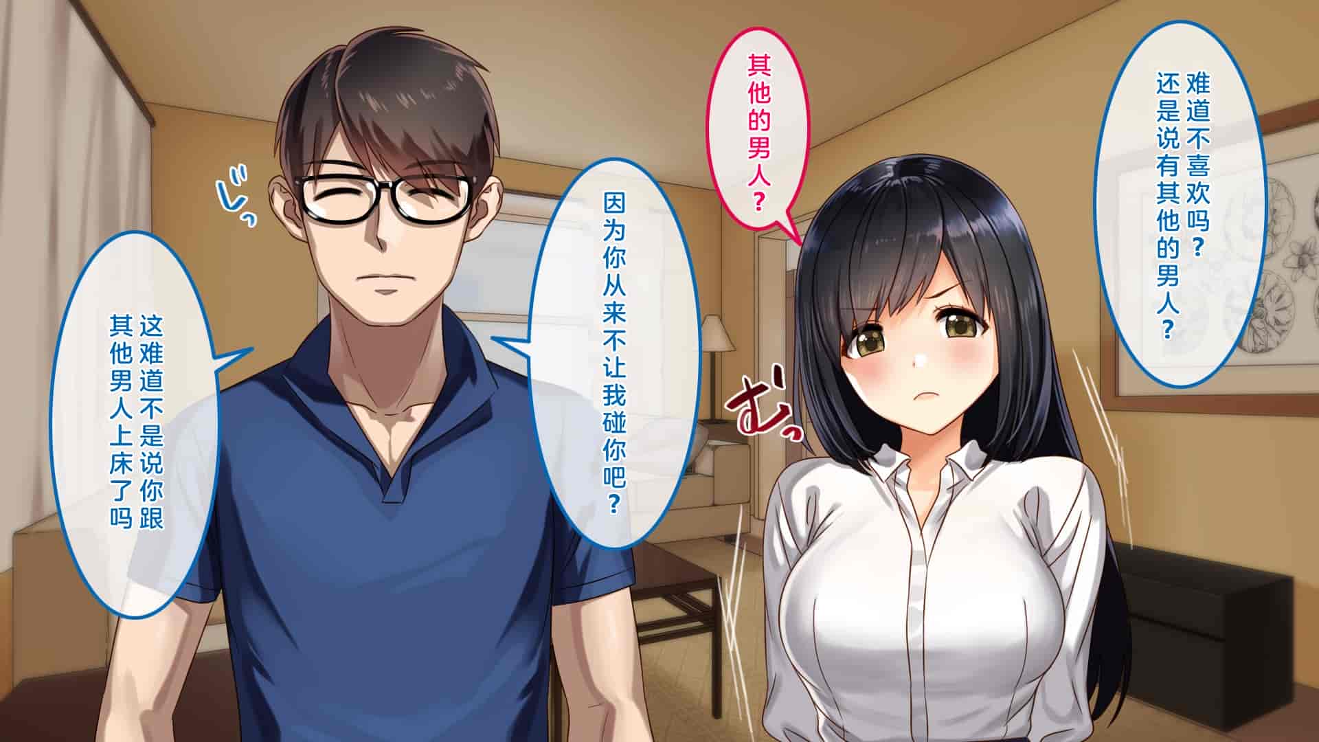 汉化版-[すぱいらる] 不謹慎な話2 再び犯された婦警の話 [中国翻訳]_第2集