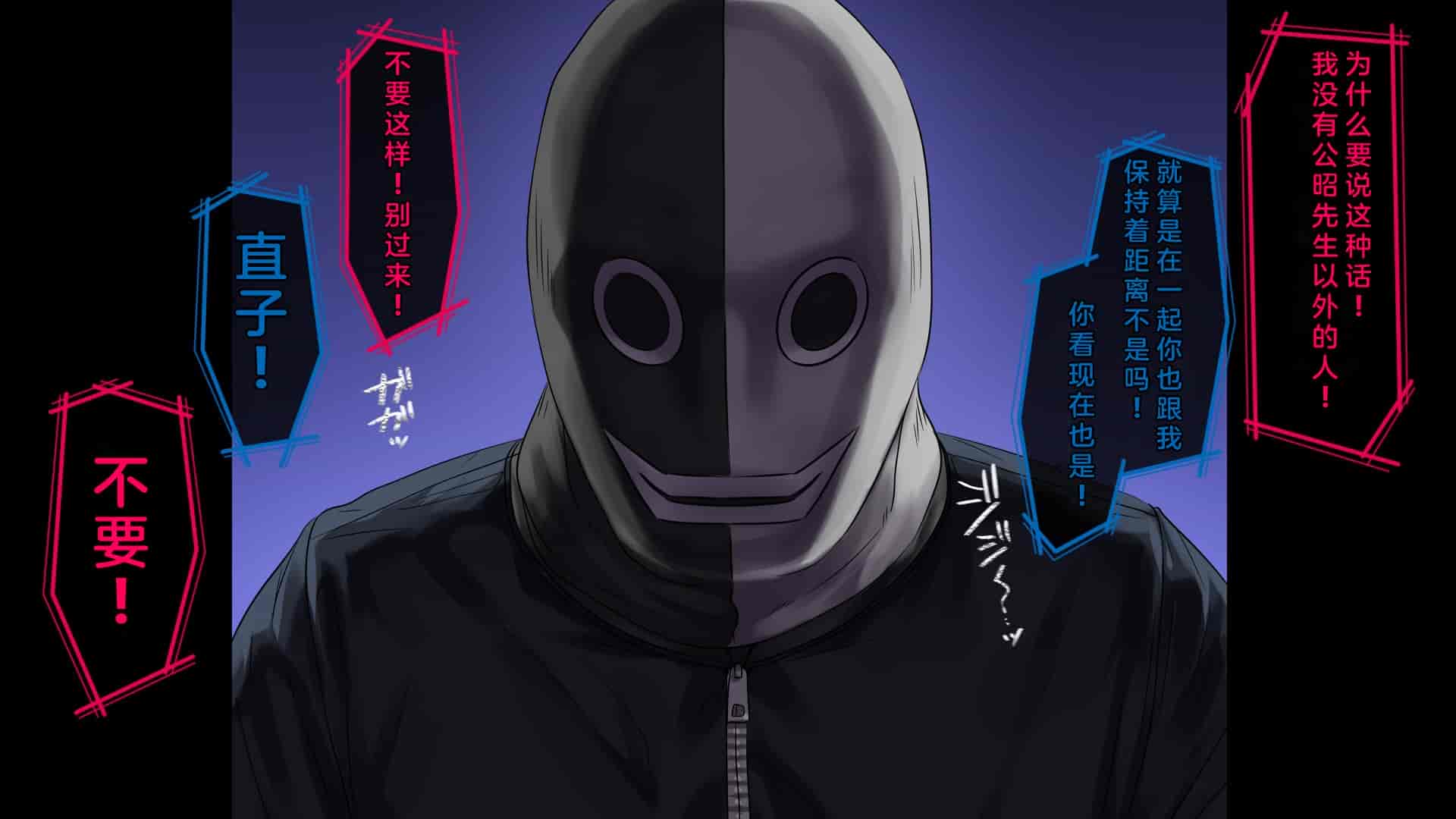 汉化版-[すぱいらる] 不謹慎な話2 再び犯された婦警の話 [中国翻訳]_第2集