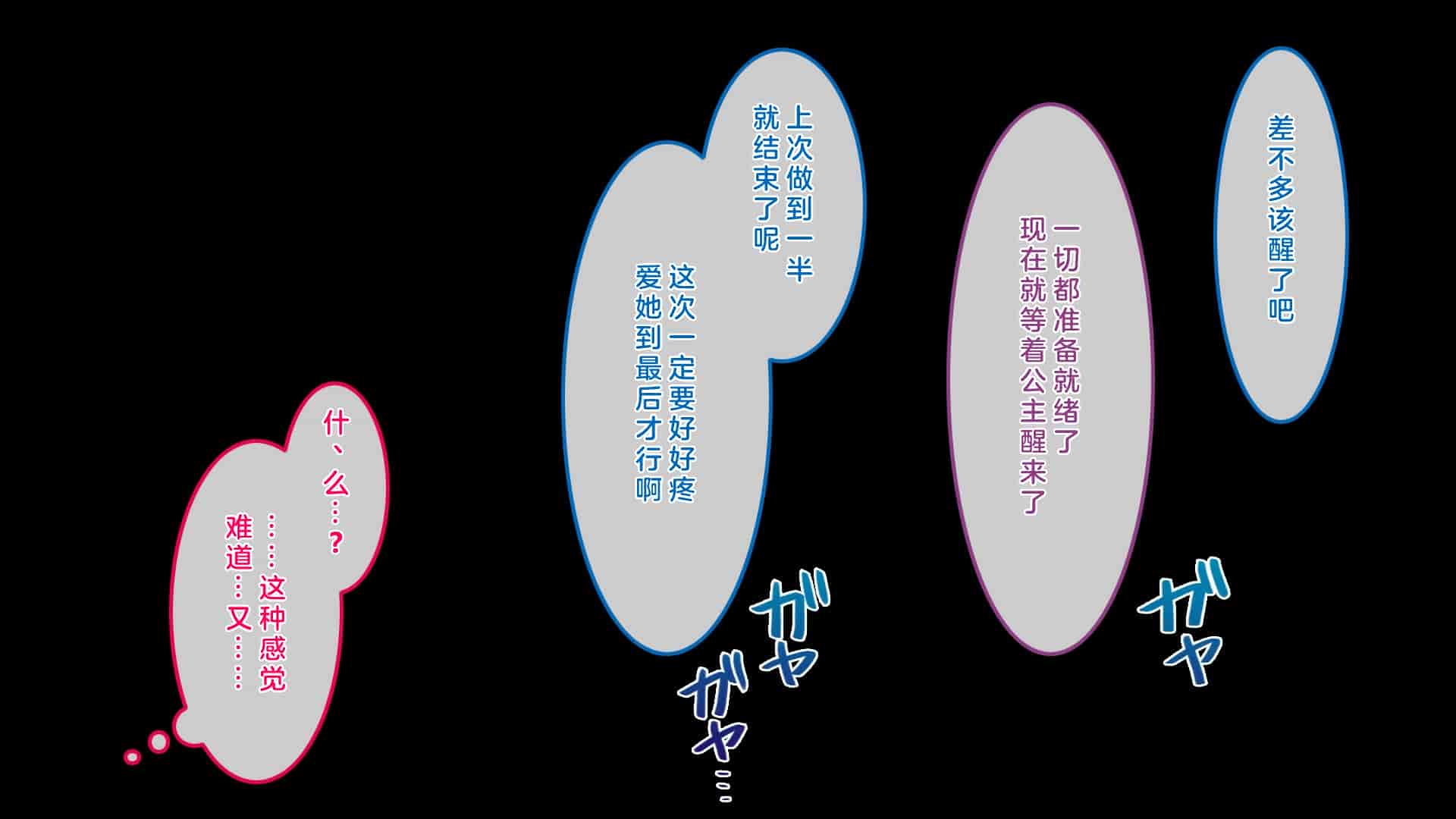 汉化版-[すぱいらる] 不謹慎な話2 再び犯された婦警の話 [中国翻訳]_第2集