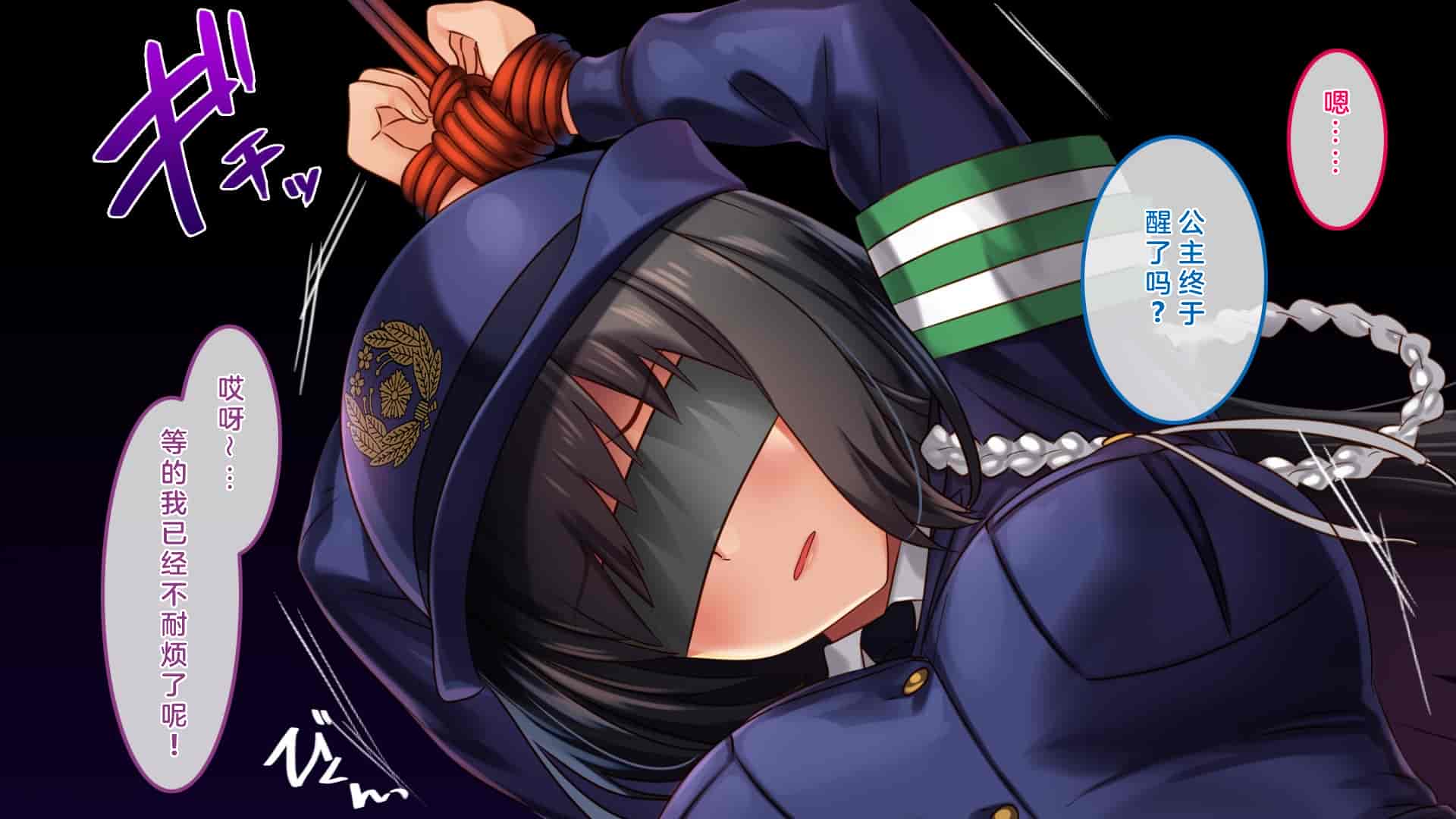 汉化版-[すぱいらる] 不謹慎な話2 再び犯された婦警の話 [中国翻訳]_第2集