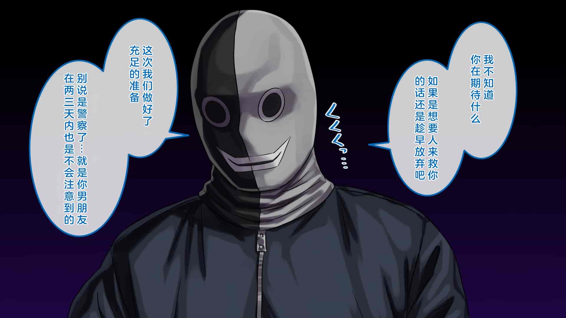 汉化版-[すぱいらる] 不謹慎な話2 再び犯された婦警の話 [中国翻訳]_第3集