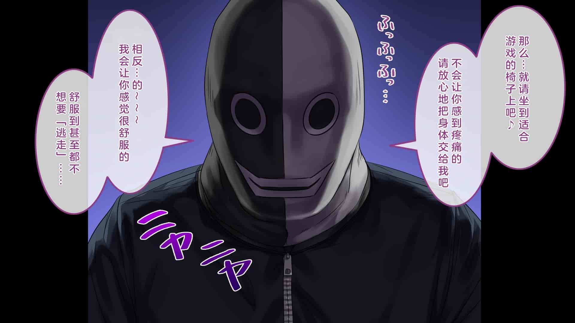 汉化版-[すぱいらる] 不謹慎な話2 再び犯された婦警の話 [中国翻訳]_第3集