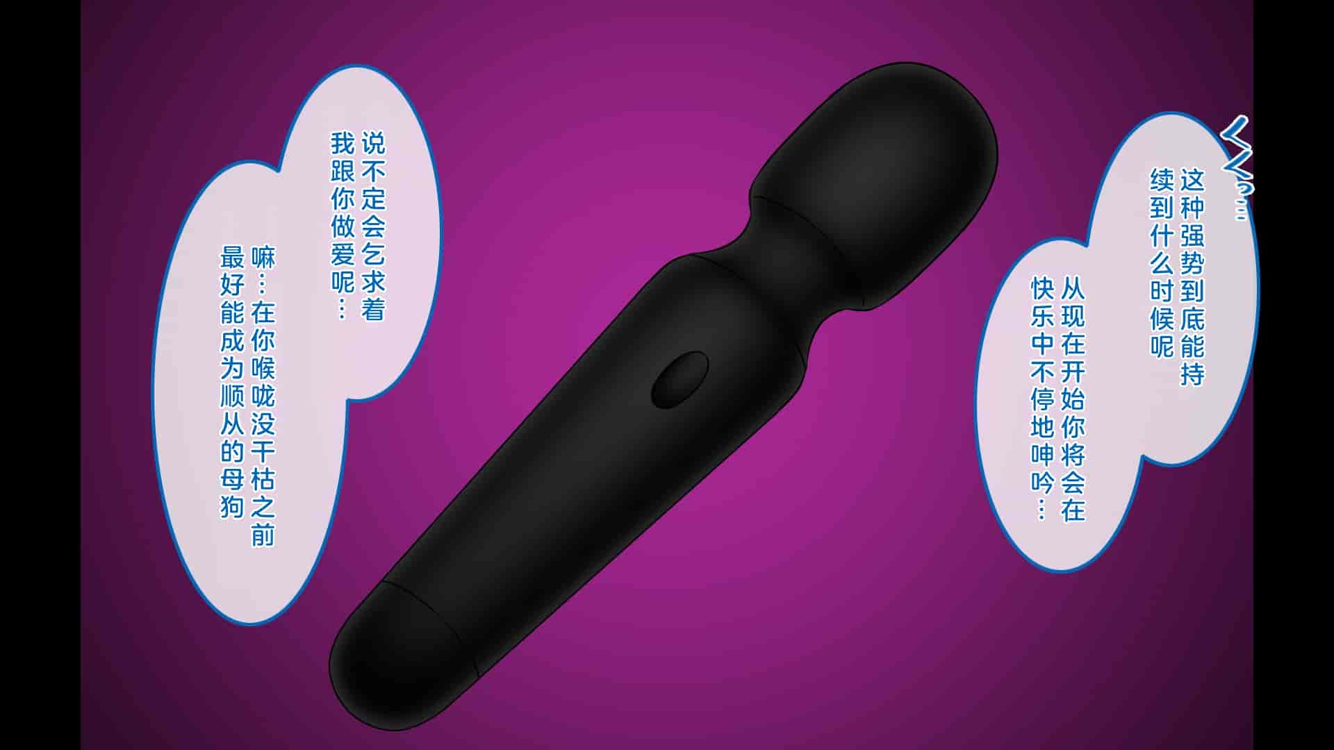 汉化版-[すぱいらる] 不謹慎な話2 再び犯された婦警の話 [中国翻訳]_第3集