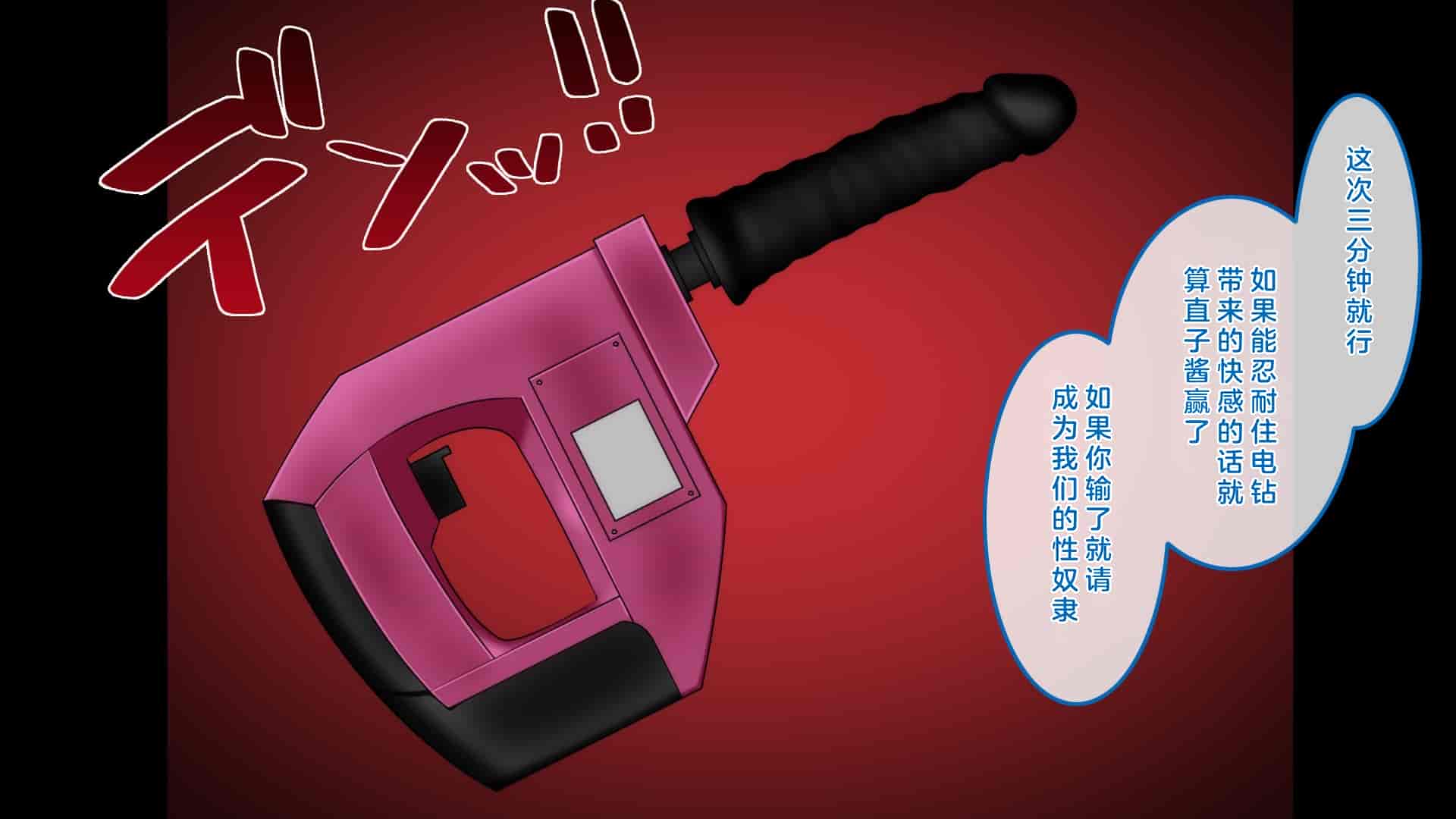 汉化版-[すぱいらる] 不謹慎な話2 再び犯された婦警の話 [中国翻訳]_第4集