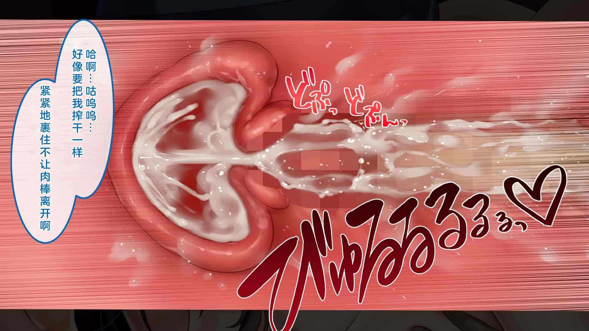 汉化版-[すぱいらる] 不謹慎な話2 再び犯された婦警の話 [中国翻訳]_第5集