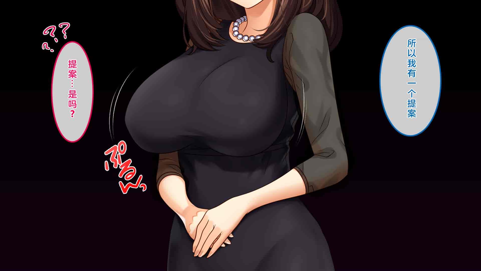 汉化版-[すぱいらる] 不謹慎な話～夫の遺影の前で犯された話～ [中国翻訳]_第1集
