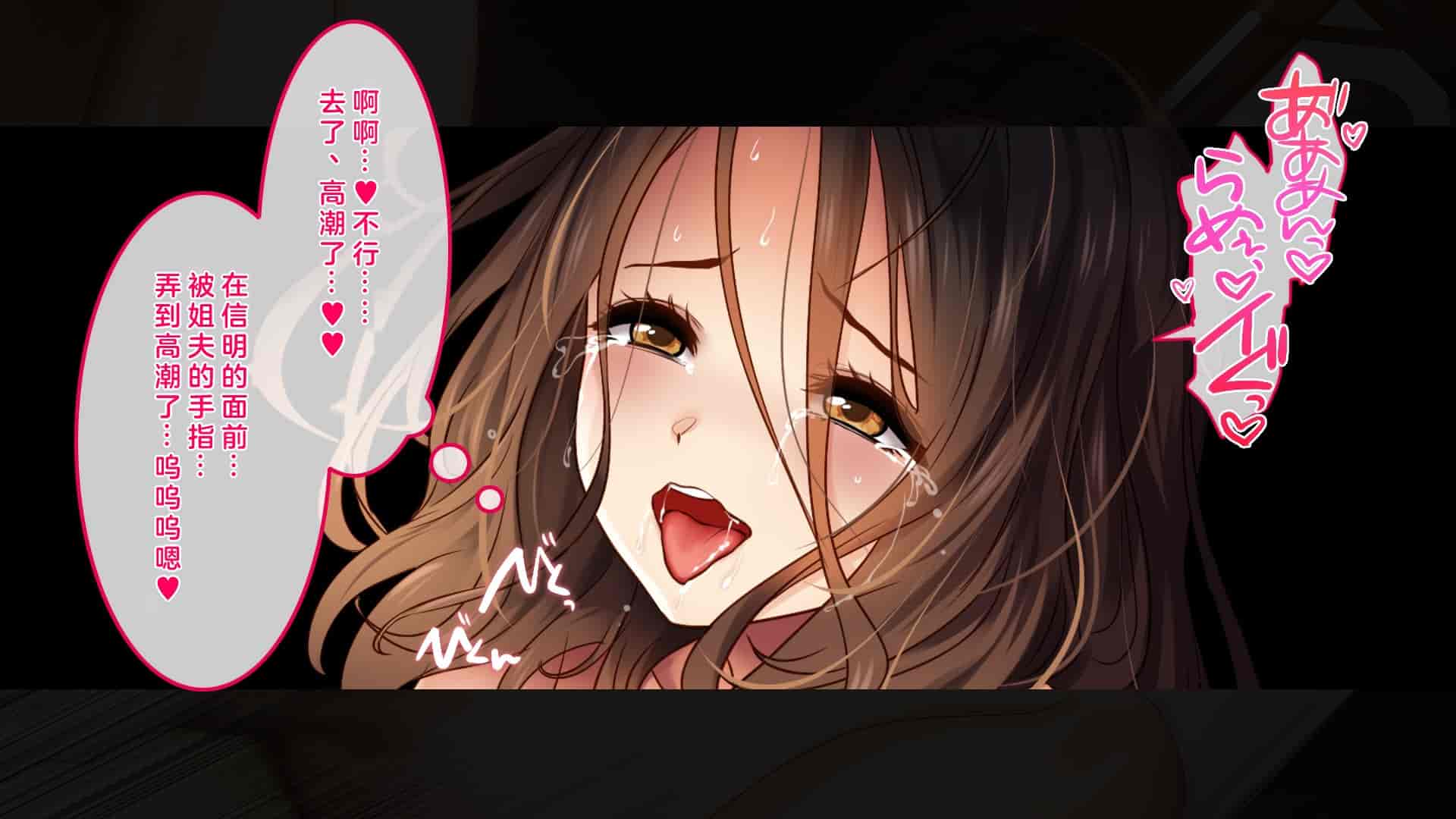 汉化版-[すぱいらる] 不謹慎な話～夫の遺影の前で犯された話～ [中国翻訳]_第3集