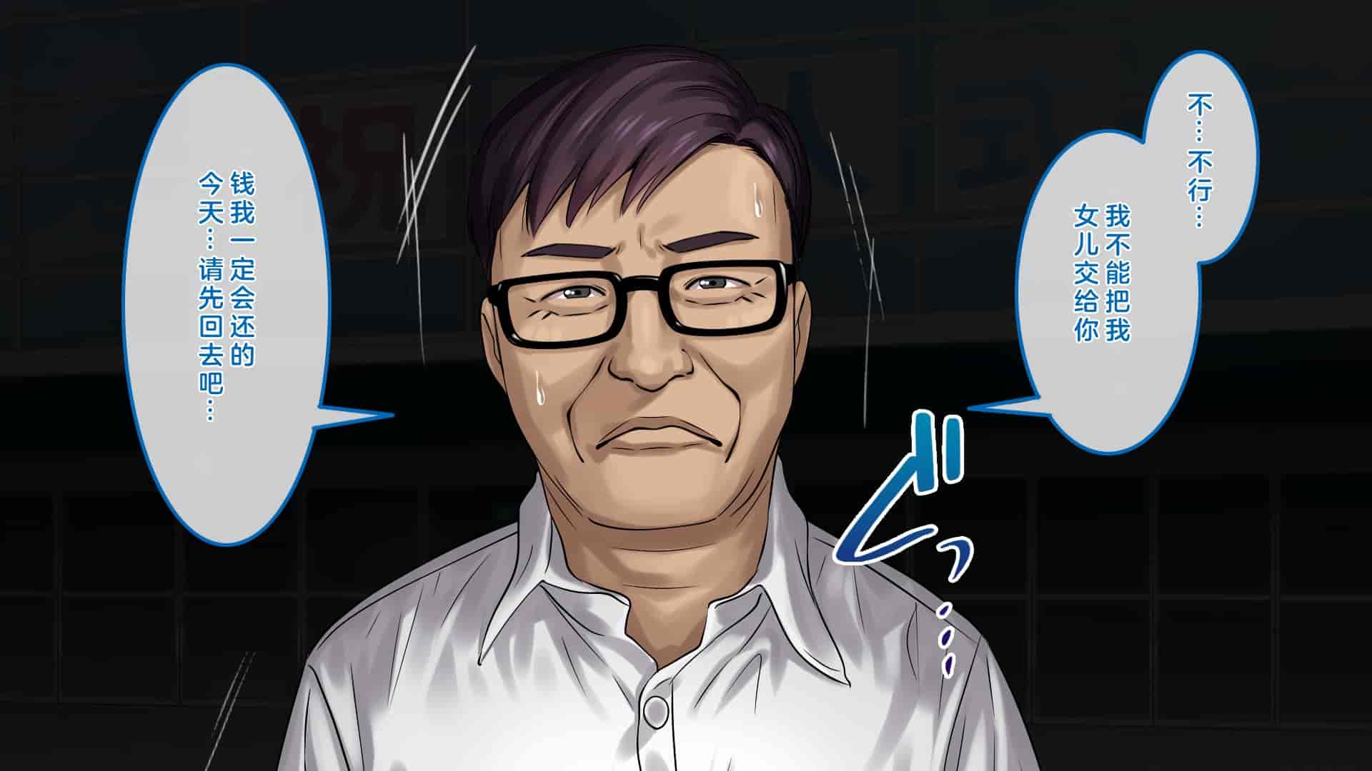 汉化版-[すぱいらる] 不謹慎な話～成人式に起きた悲劇～ [中国翻訳]_第1集