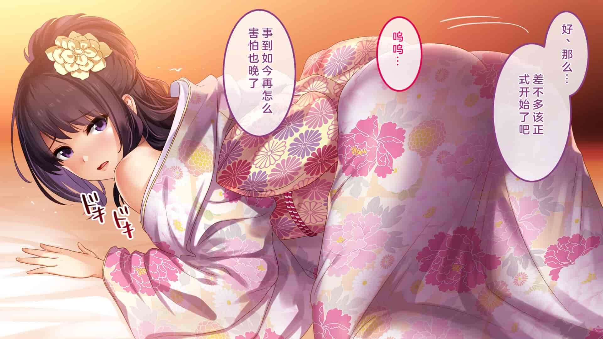 汉化版-[すぱいらる] 不謹慎な話～成人式に起きた悲劇～ [中国翻訳]_第2集