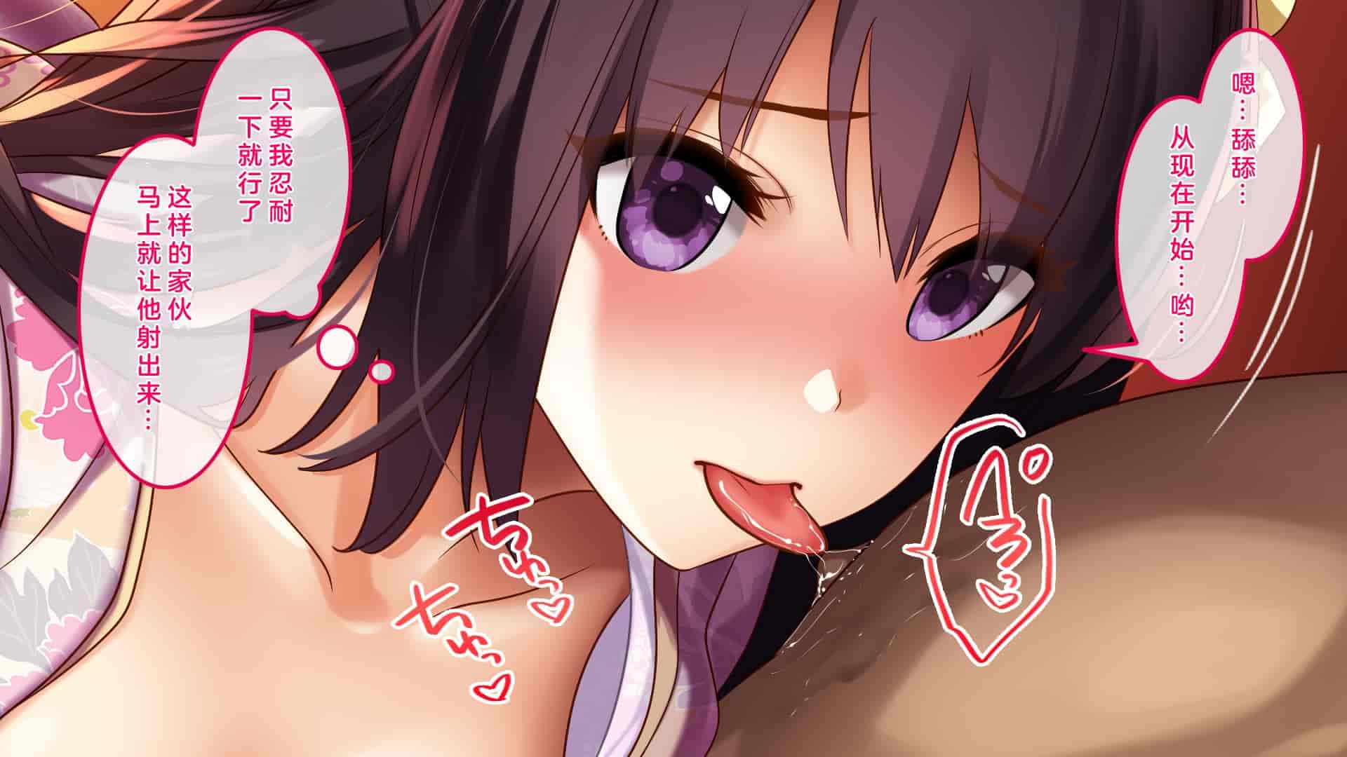 汉化版-[すぱいらる] 不謹慎な話～成人式に起きた悲劇～ [中国翻訳]_第2集