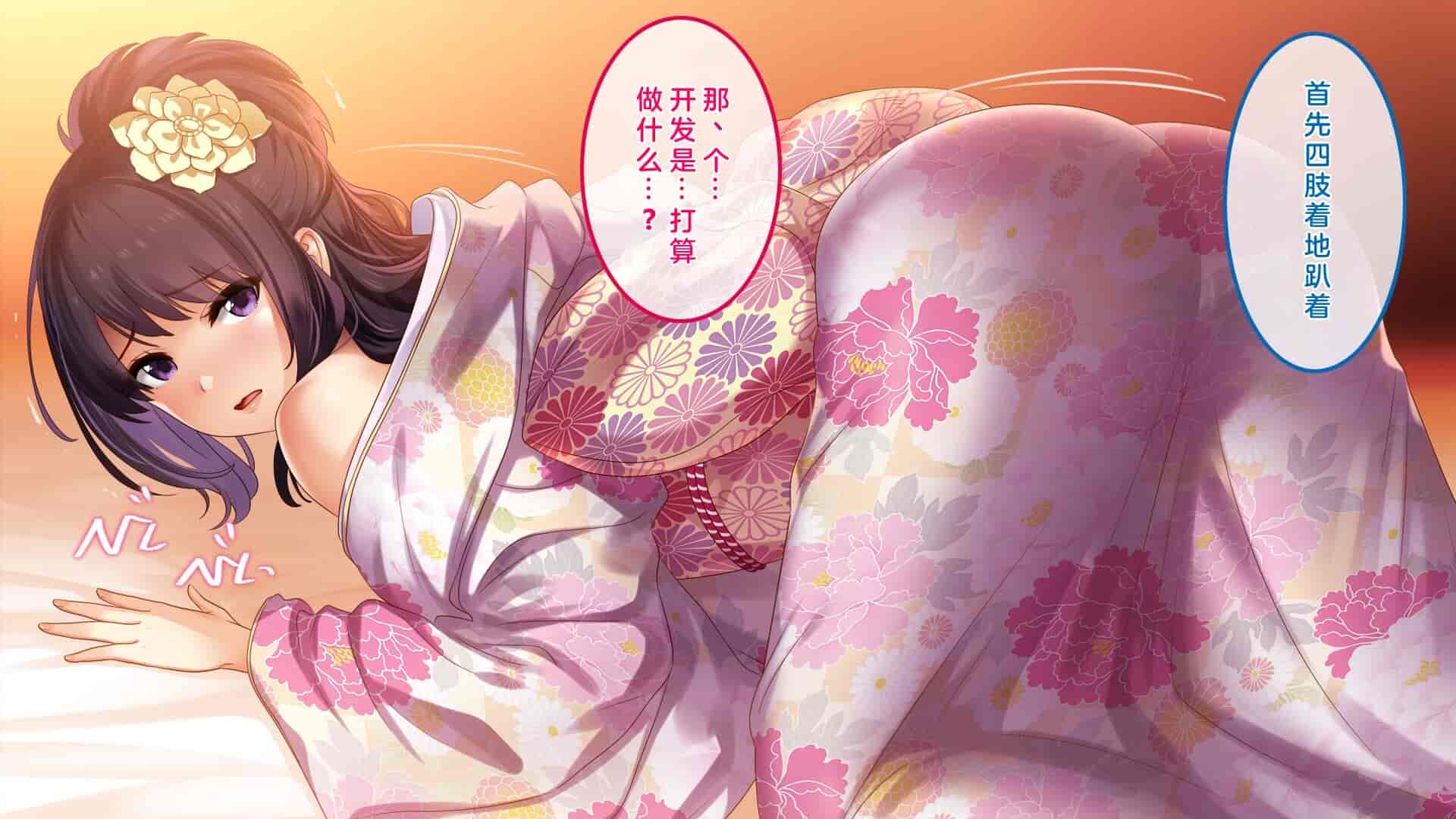 汉化版-[すぱいらる] 不謹慎な話～成人式に起きた悲劇～ [中国翻訳]_第2集