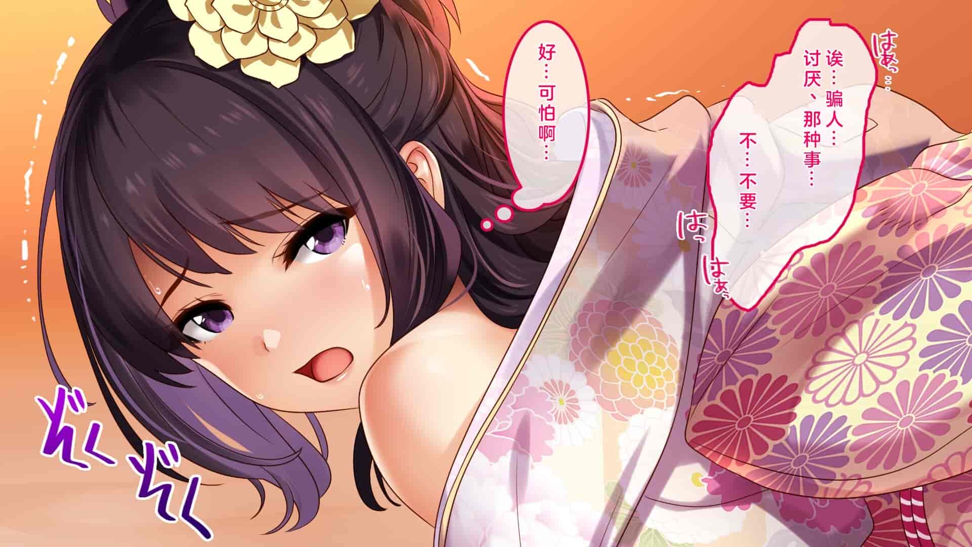汉化版-[すぱいらる] 不謹慎な話～成人式に起きた悲劇～ [中国翻訳]_第3集