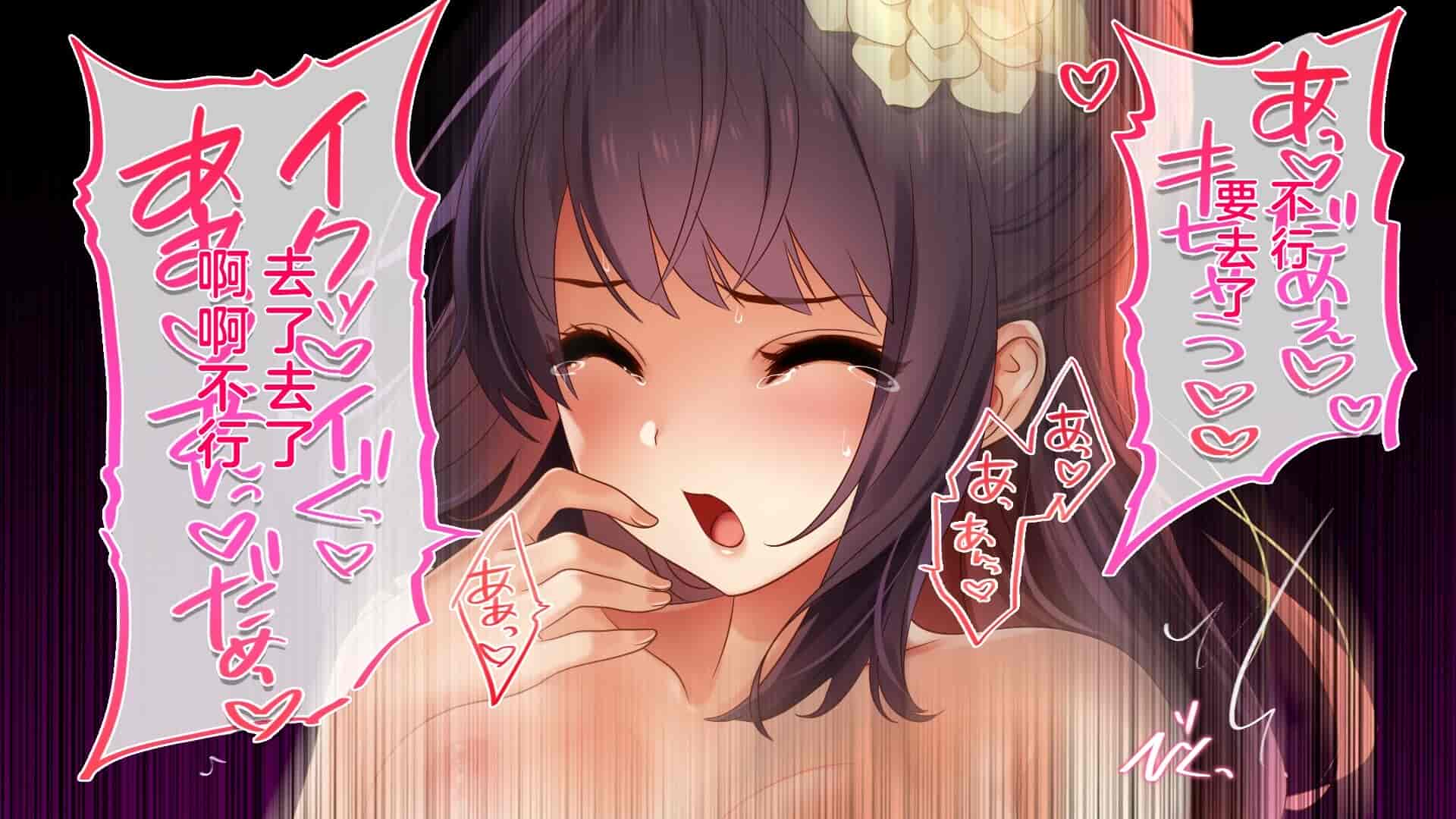 汉化版-[すぱいらる] 不謹慎な話～成人式に起きた悲劇～ [中国翻訳]_第3集