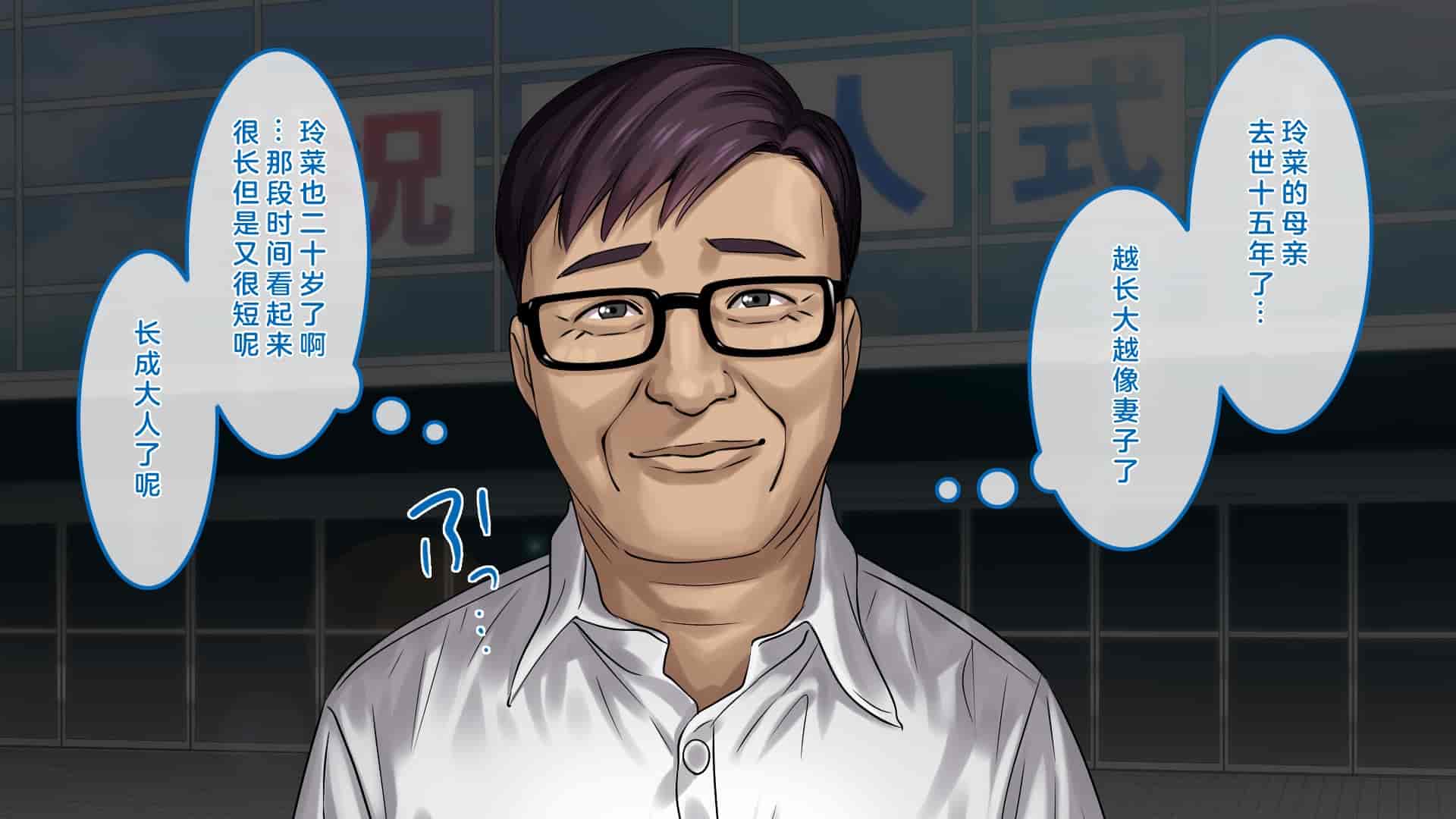 汉化版-[すぱいらる] 不謹慎な話～成人式に起きた悲劇～ [中国翻訳]_第1集